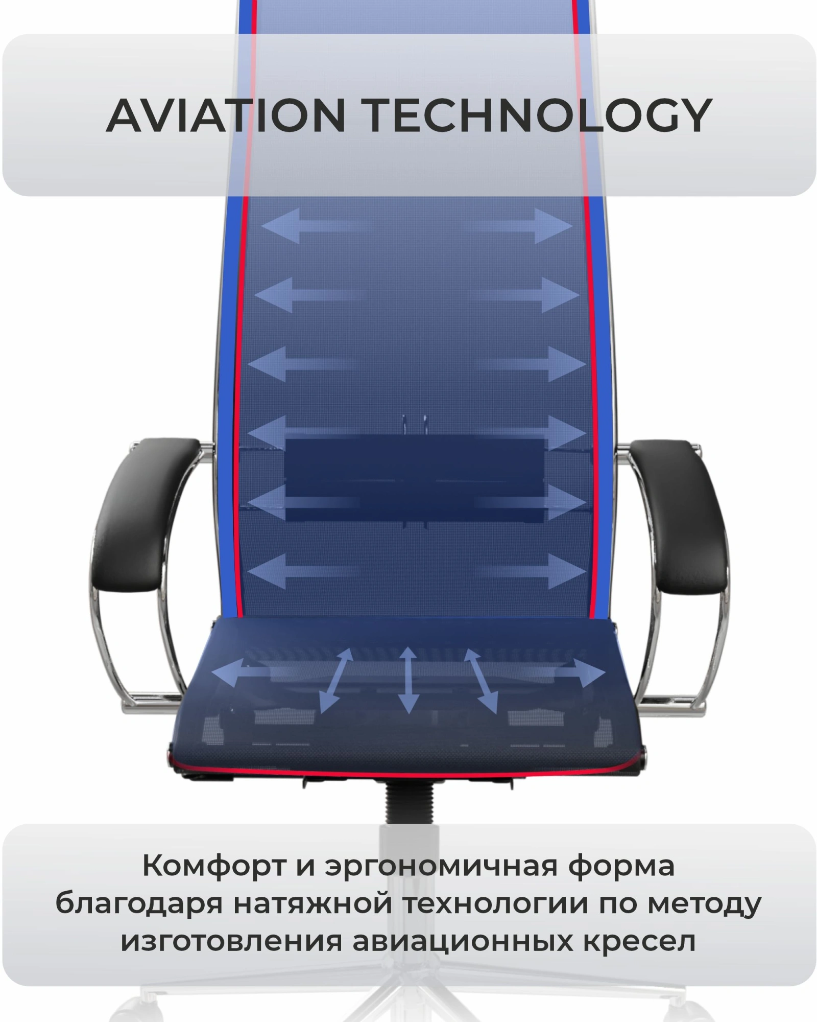 Кресло Метта ErgoLife Set 16 черный сиденье черный сет./экокожа с подголов. крестов. сталь хром — миниатюра 14