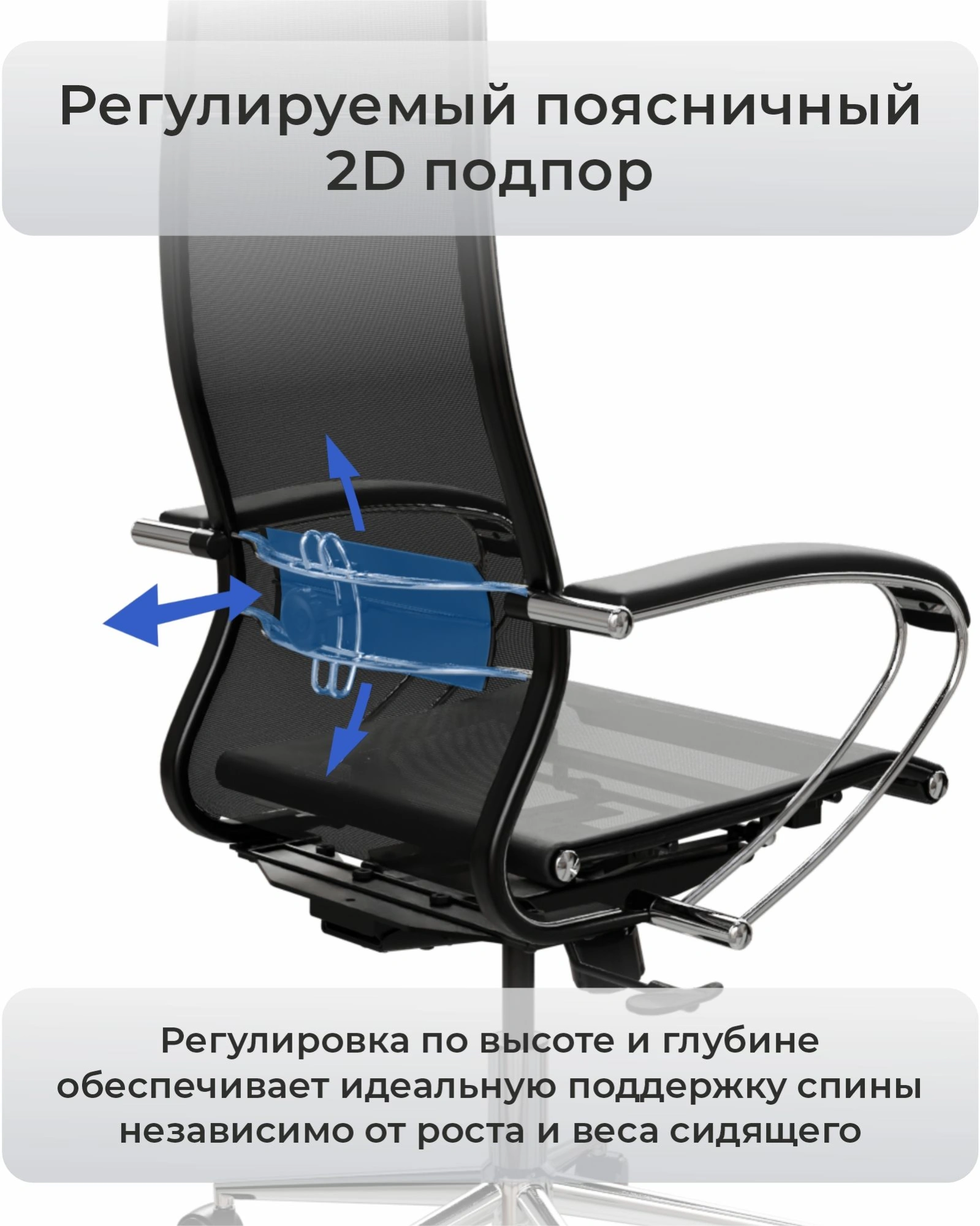 Кресло Метта ErgoLife Set 17 черный сиденье черный экокожа с подголов. крестов. сталь хром — миниатюра 13