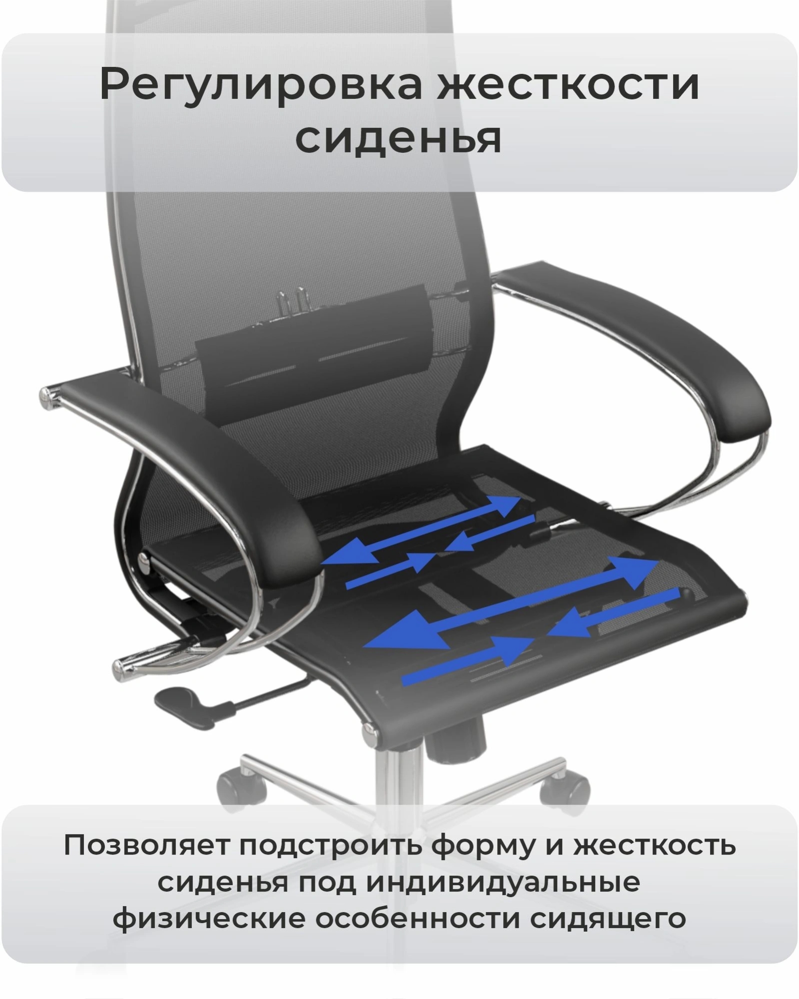 Кресло Метта ErgoLife Set 4 черный сиденье черный сетка с подголов. крестов. сталь хром — миниатюра 17