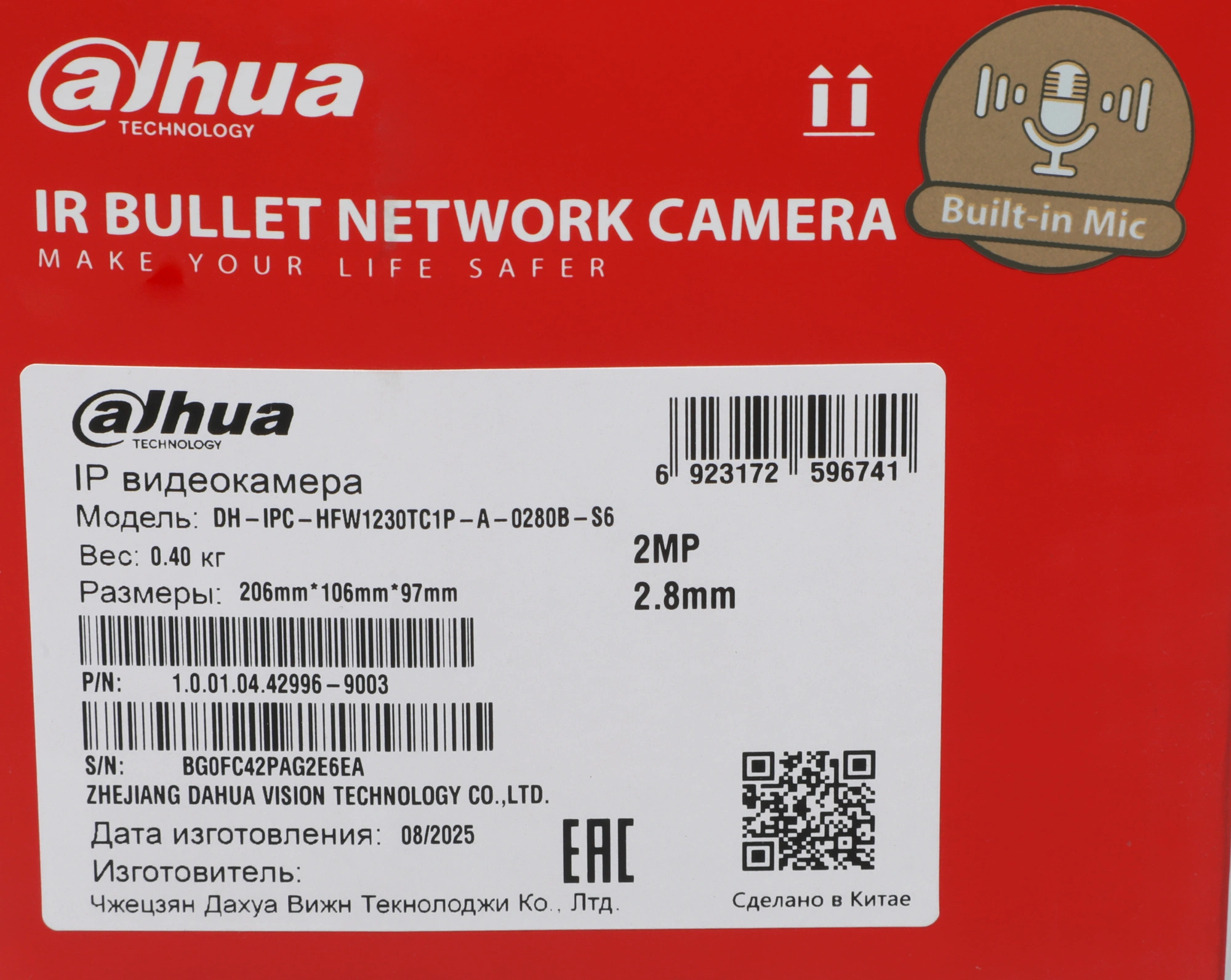 Камера видеонаблюдения IP Dahua DH-IPC-HFW1230TC1P-A-0280B-S6 2.8-2.8мм цв. корп.:белый — миниатюра 3