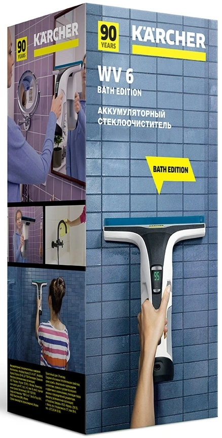 Очиститель Karcher WV 6 Bath Edition — миниатюра 6