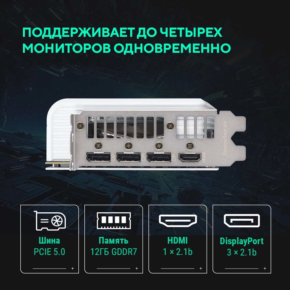 Видеокарта Asus PCI-E 5.0 PRIME-RTX5070-O12G-WHITE NVIDIA GeForce RTX 5070 12Gb 192bit GDDR7 2557/28000 HDMIx1 DPx3 HDCP Ret — миниатюра 18