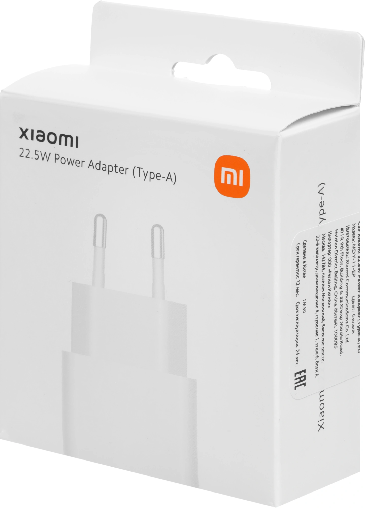 Сетевое зар./устр. Xiaomi BHR7757EU 22.5W 3A USB-C универсальное белый — миниатюра 7
