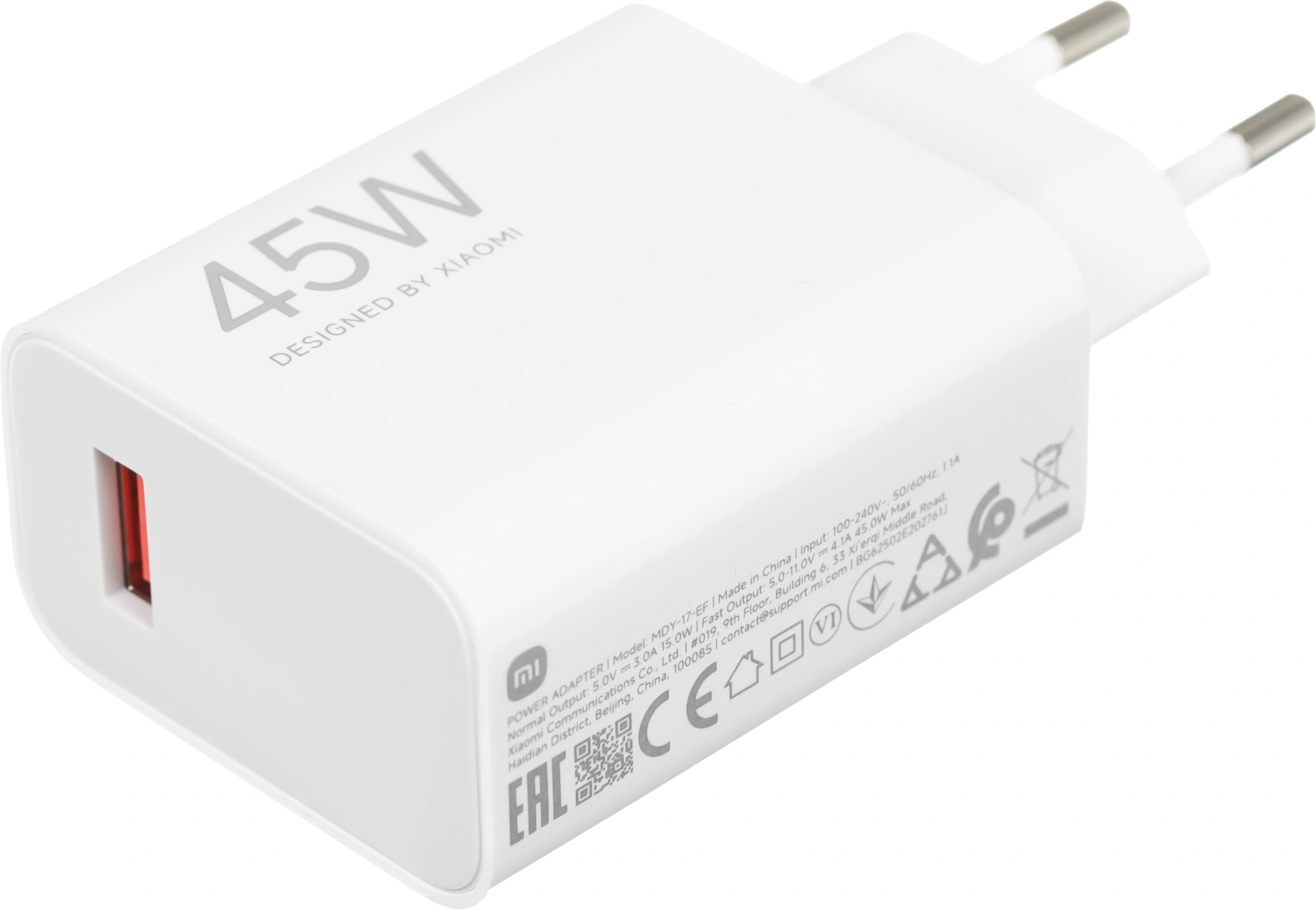 Сетевое зар./устр. Xiaomi BHR07SLEU 45W 4.1A (PD) USB-A универсальное белый — фото 1