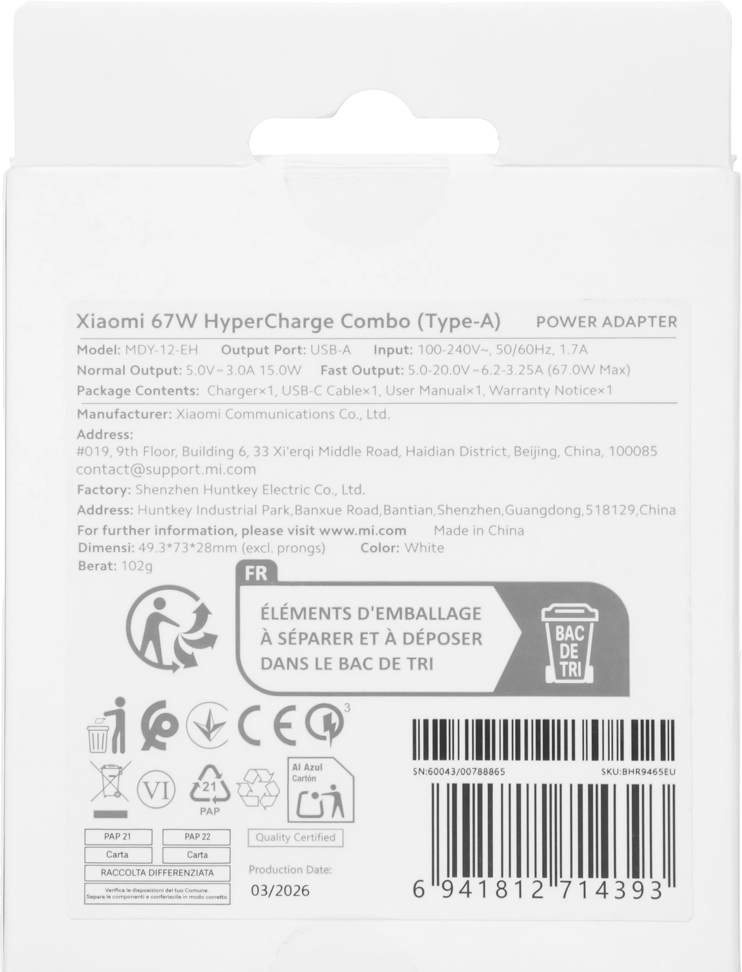 Сетевое зар./устр. Xiaomi BHR9465EU 67W 6A (PD) USB Type-C универсальное белый — миниатюра 5