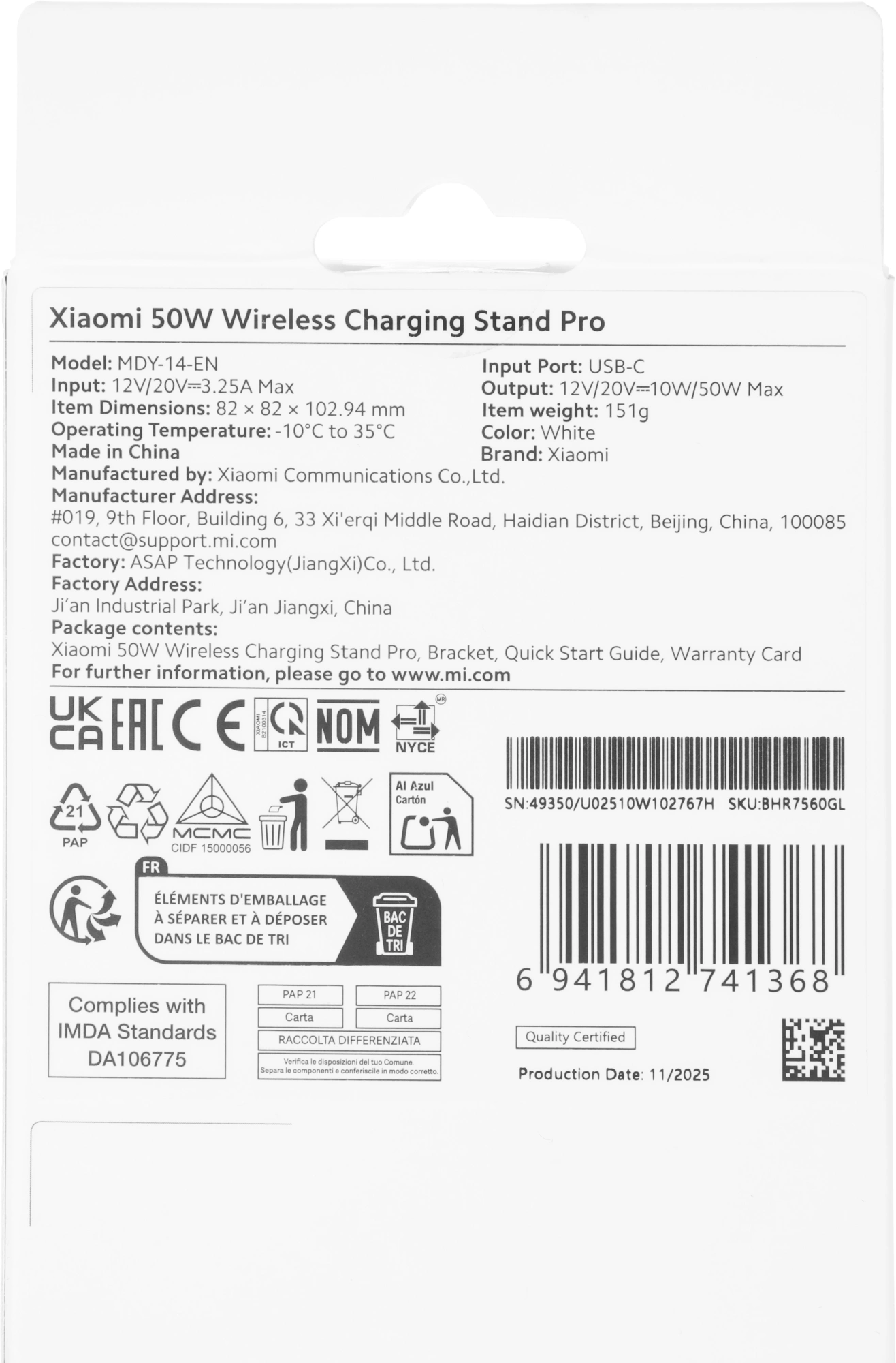 Беспроводное зар./устр. Xiaomi BHR7560GL 50W 3.25A (PD) USB Type-C универсальное белый — миниатюра 11