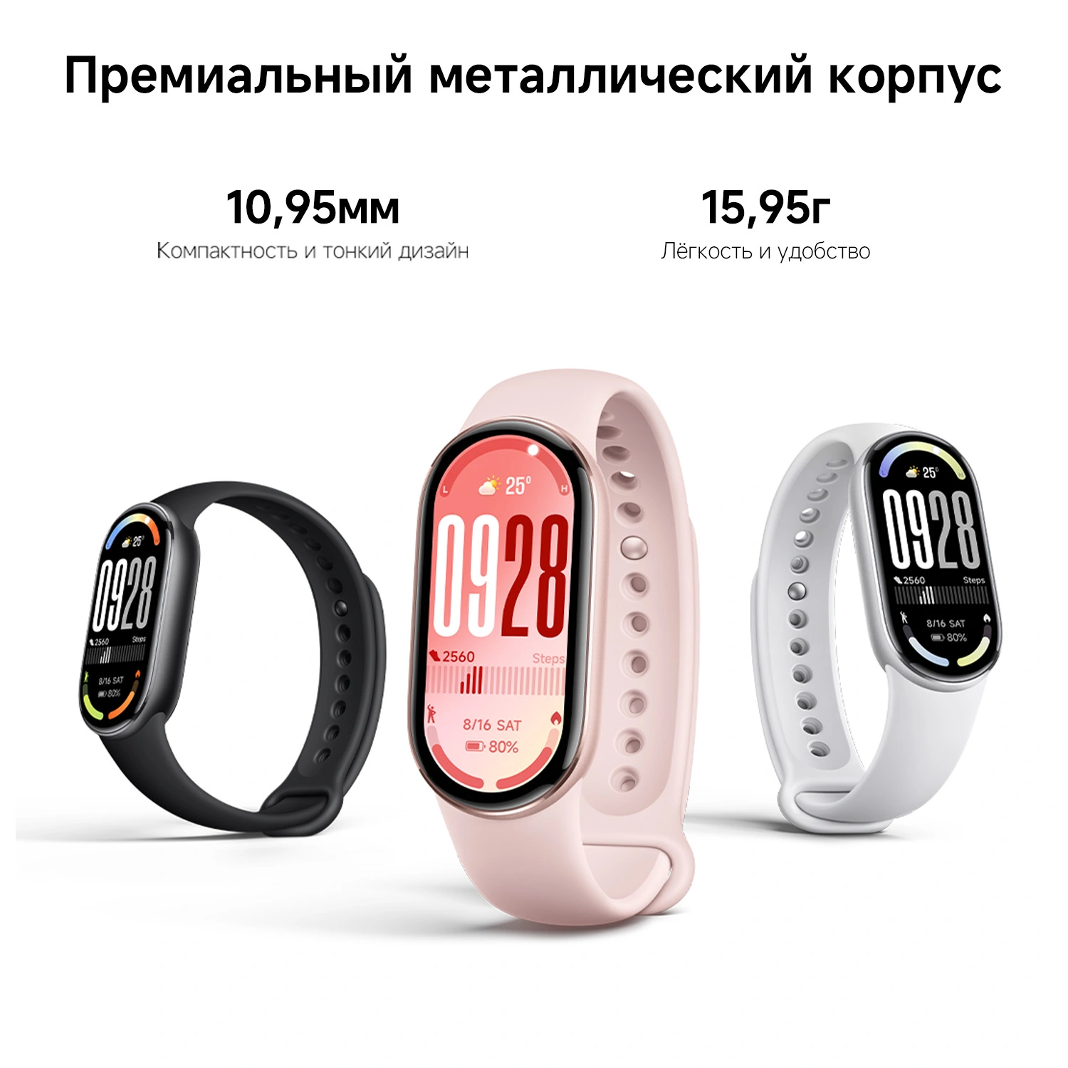 Фитнес-трекер Xiaomi Smart Band 10 AMOLED корп.:черный рем.:черный (BHR07PYGL) — миниатюра 19