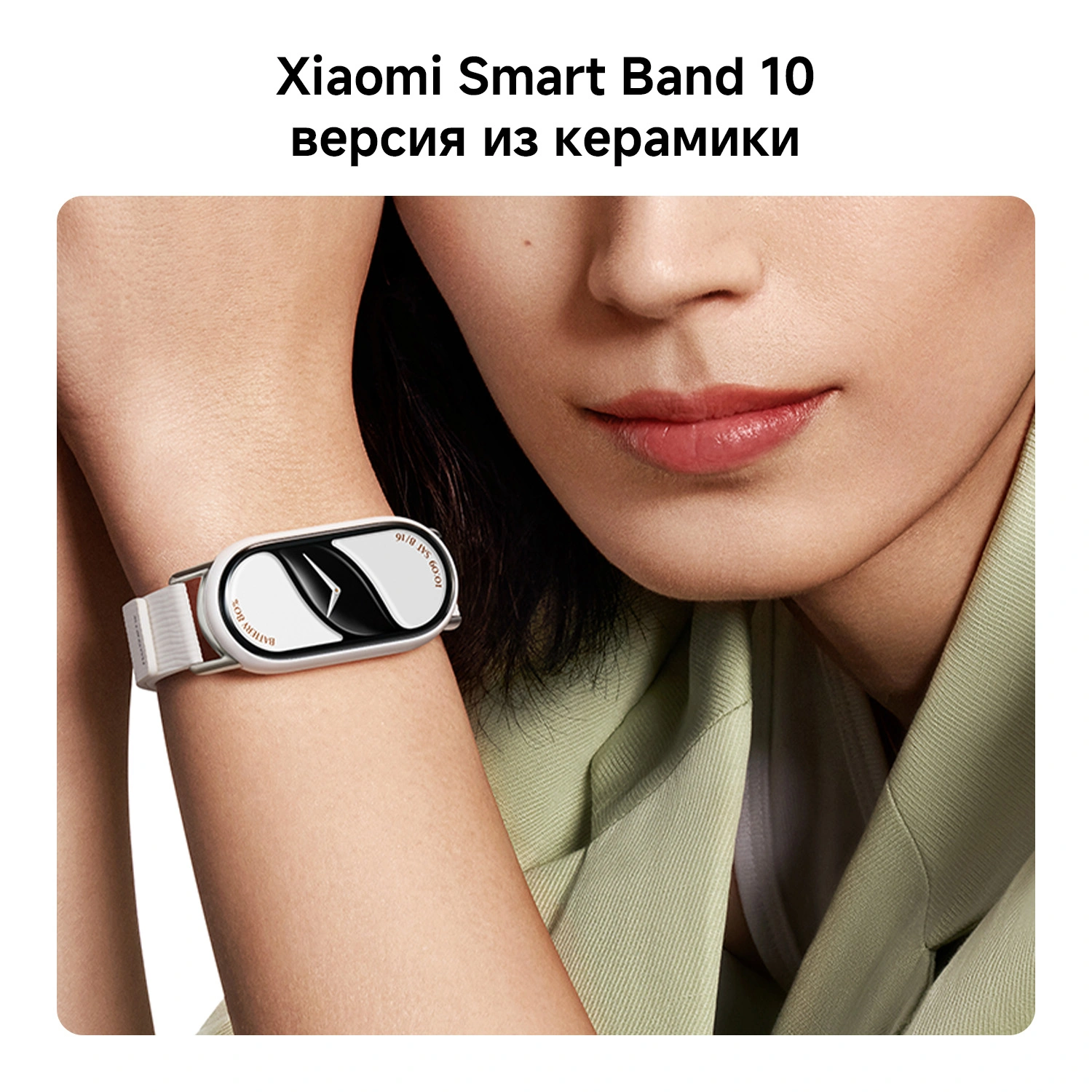 Фитнес-трекер Xiaomi Smart Band 10 AMOLED корп.:черный рем.:черный (BHR07PYGL) — миниатюра 20