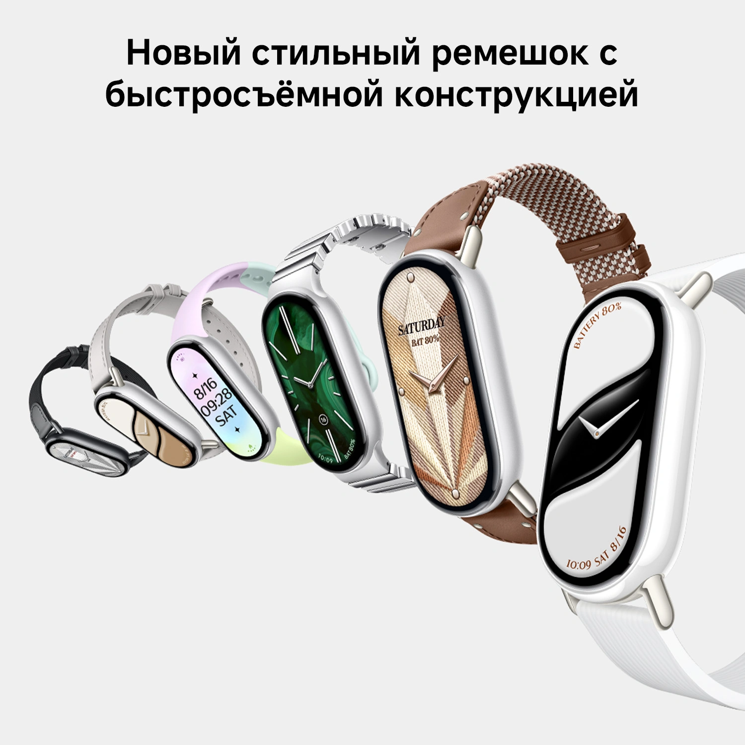 Фитнес-трекер Xiaomi Smart Band 10 AMOLED корп.:черный рем.:черный (BHR07PYGL) — миниатюра 21