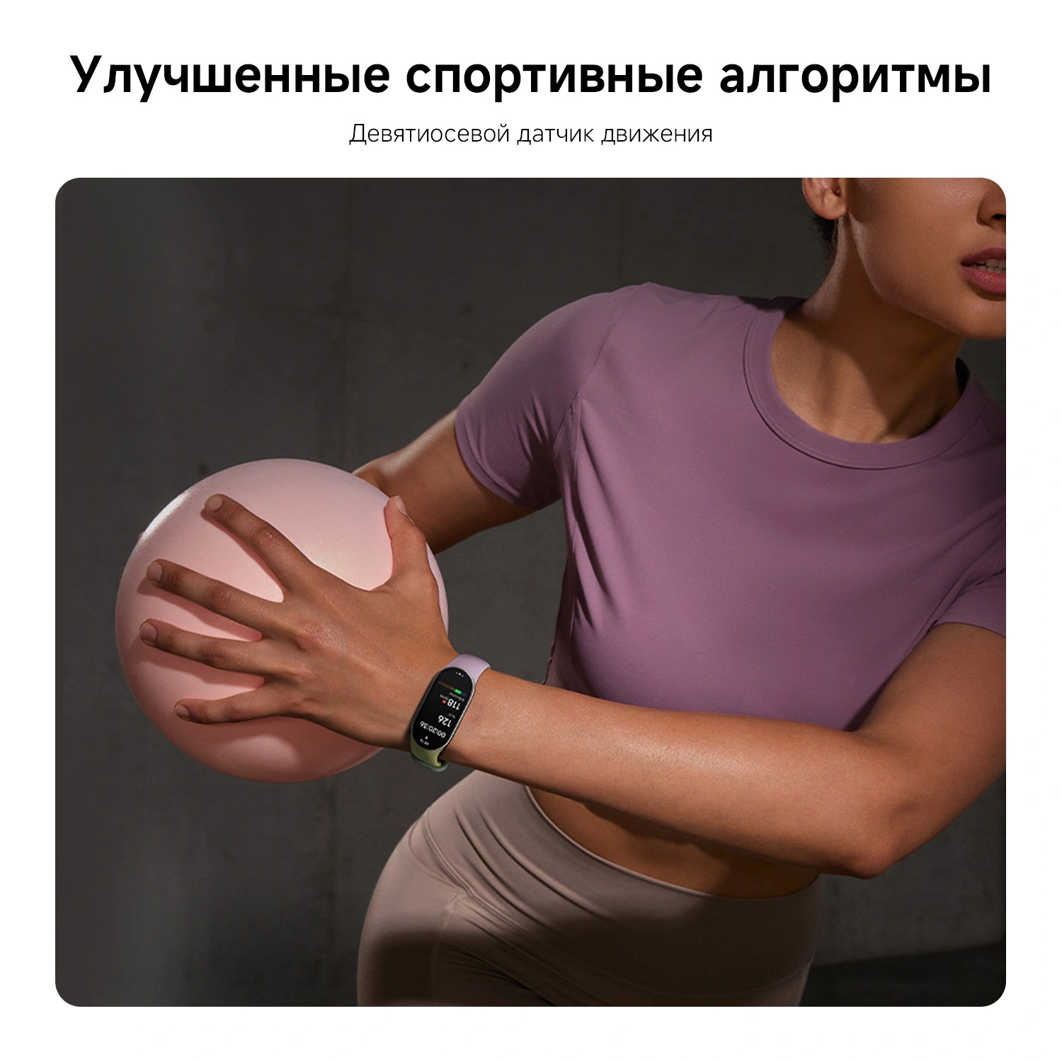 Фитнес-трекер Xiaomi Smart Band 10 AMOLED корп.:черный рем.:черный (BHR07PYGL) — миниатюра 22