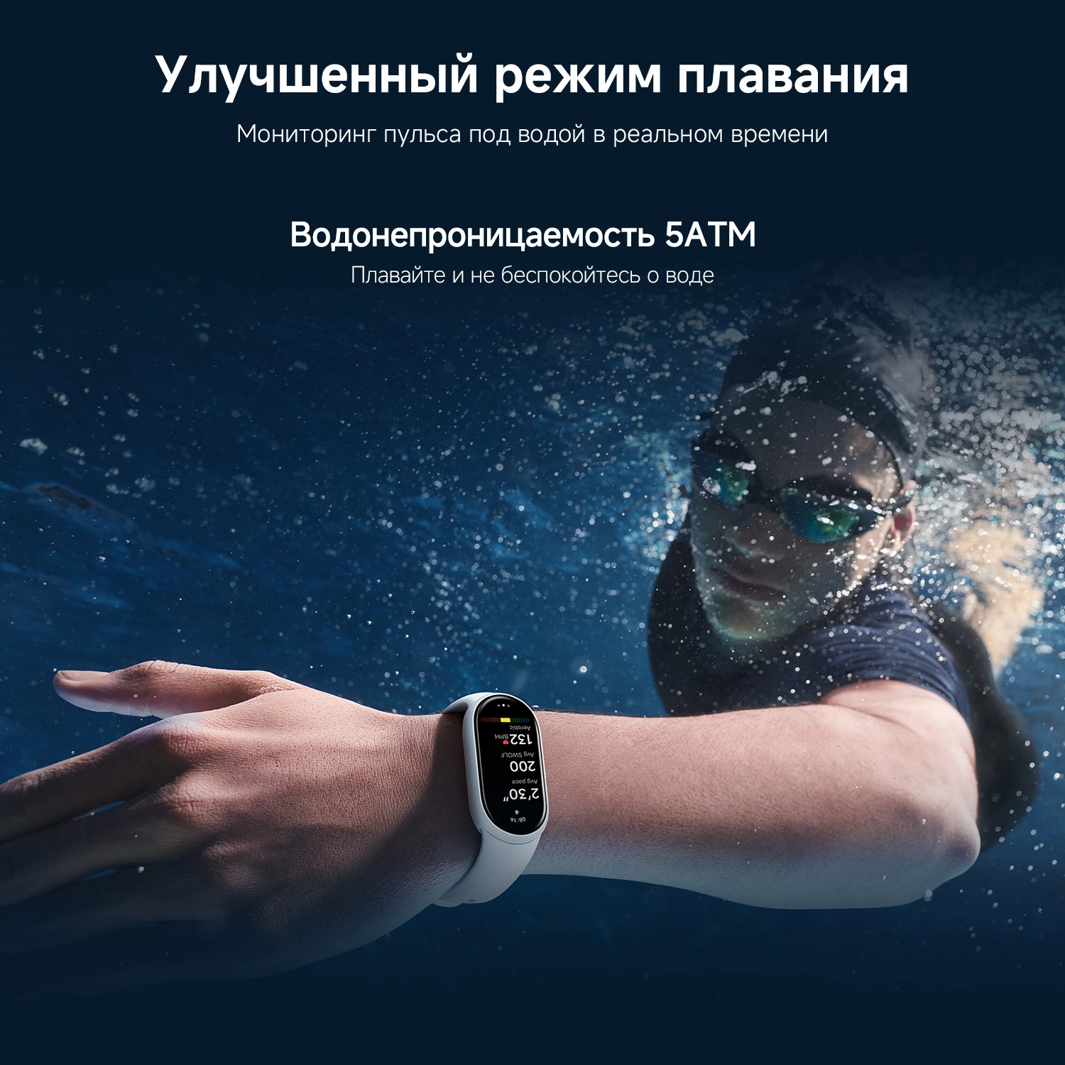 Фитнес-трекер Xiaomi Smart Band 10 AMOLED корп.:черный рем.:черный (BHR07PYGL) — миниатюра 23