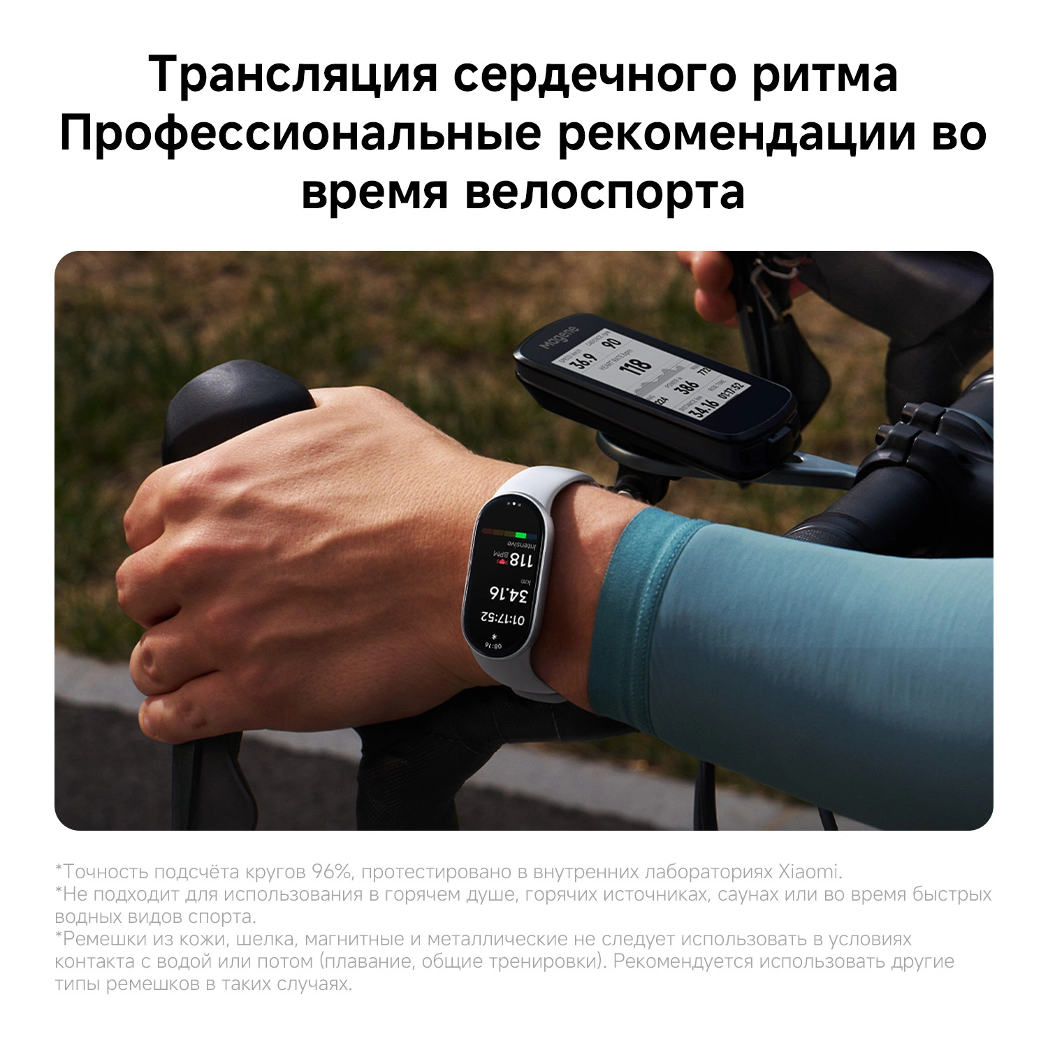 Фитнес-трекер Xiaomi Smart Band 10 AMOLED корп.:черный рем.:черный (BHR07PYGL) — миниатюра 24