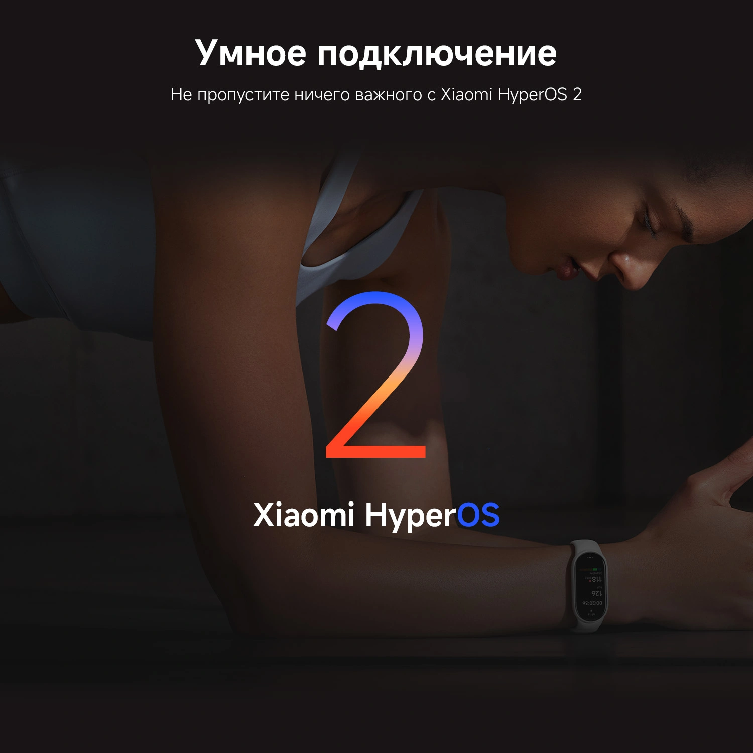 Фитнес-трекер Xiaomi Smart Band 10 AMOLED корп.:серебристый рем.:серый (BHR07PSGL) — миниатюра 27