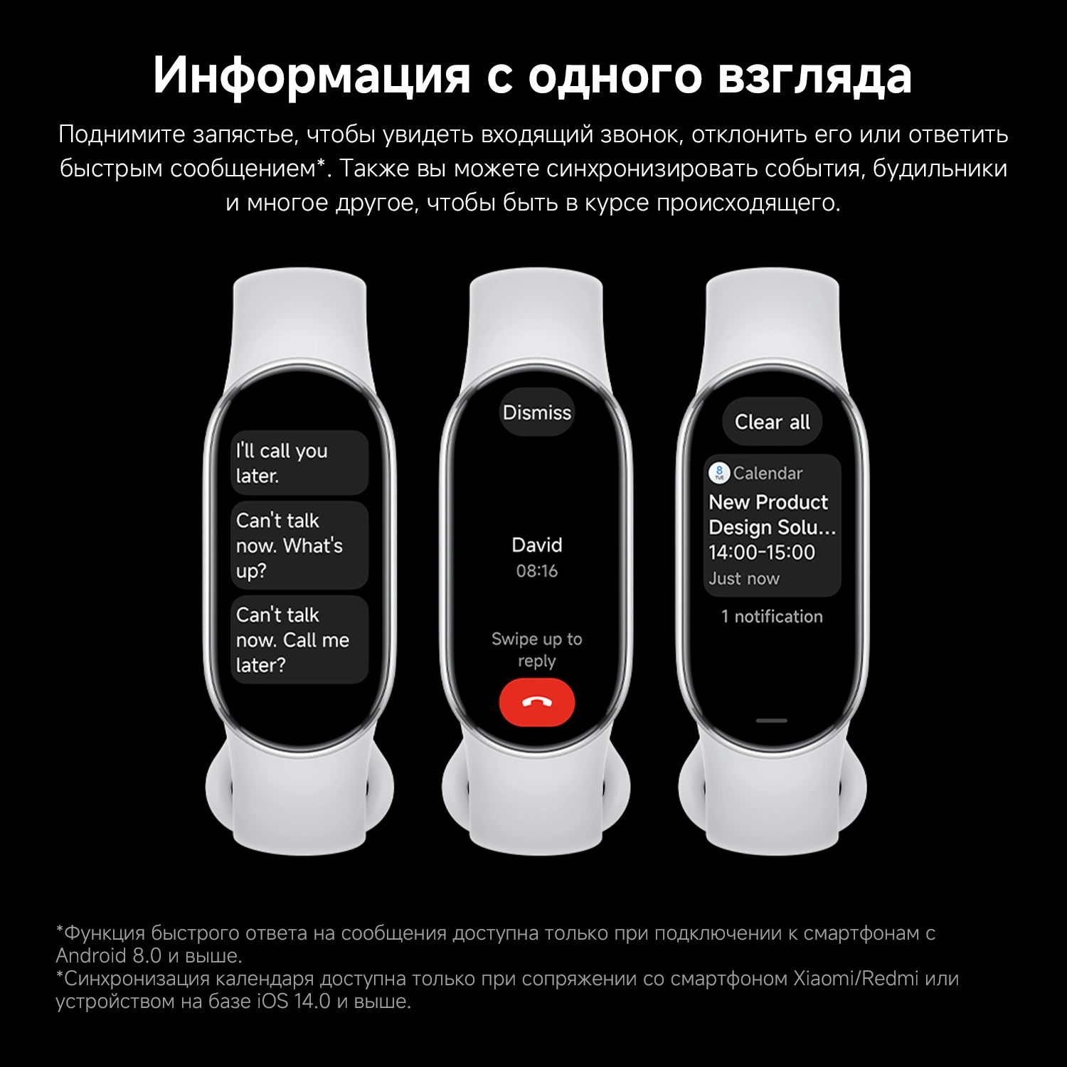 Фитнес-трекер Xiaomi Smart Band 10 AMOLED корп.:серебристый рем.:серый (BHR07PSGL) — миниатюра 29