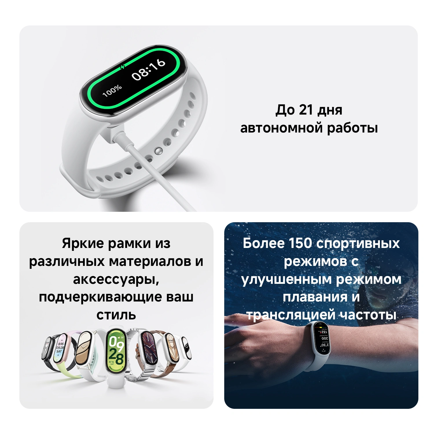 Фитнес-трекер Xiaomi Smart Band 10 AMOLED корп.:белый рем.:белый (BHR07Y5GL) — миниатюра 14