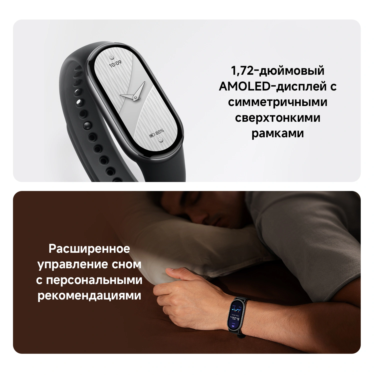 Фитнес-трекер Xiaomi Smart Band 10 AMOLED корп.:белый рем.:белый (BHR07Y5GL) — миниатюра 15