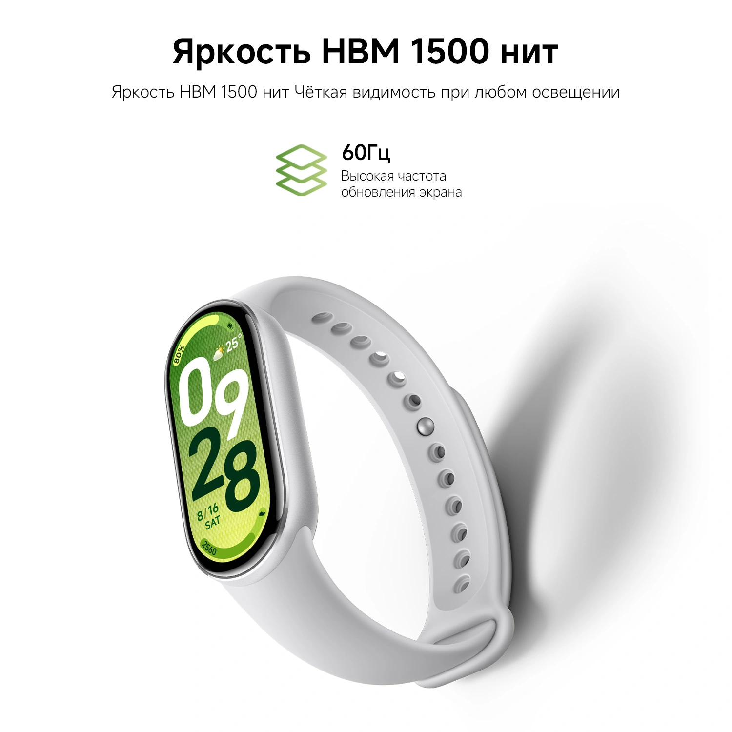Фитнес-трекер Xiaomi Smart Band 10 AMOLED корп.:белый рем.:белый (BHR07Y5GL) — миниатюра 17