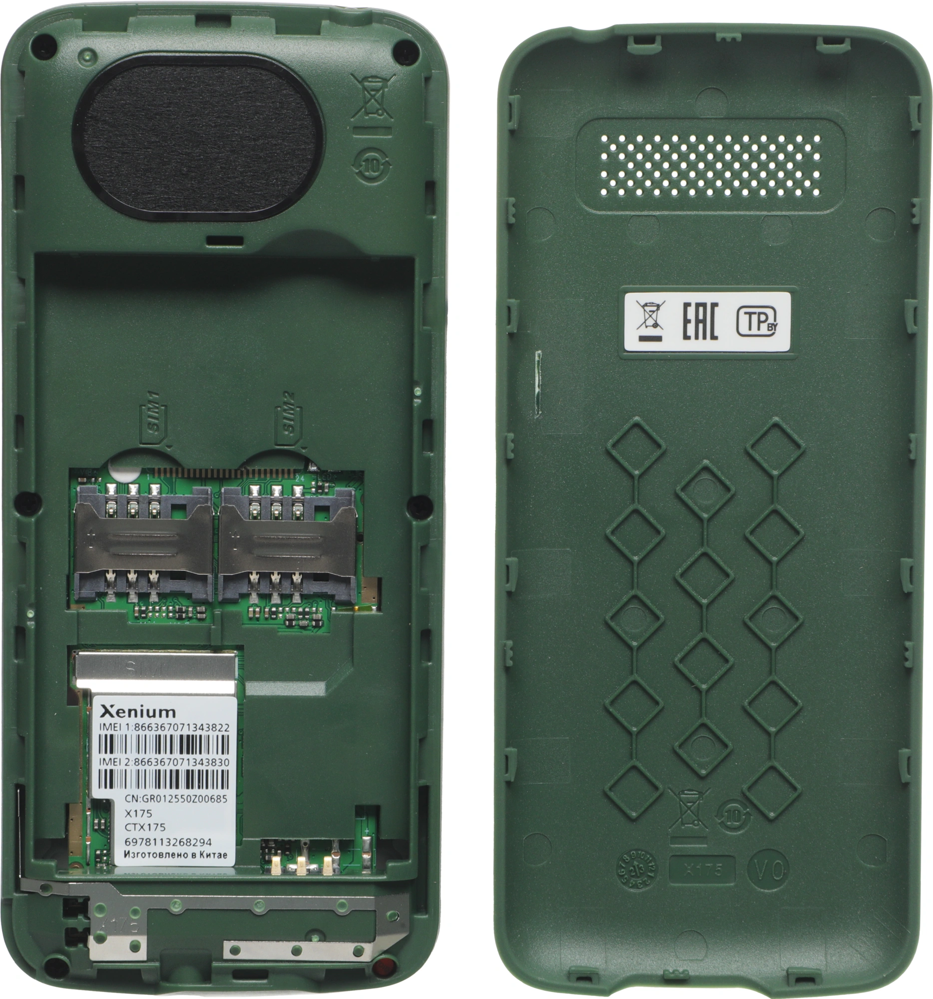 Мобильный телефон Xenium 175 X зеленый моноблок 2Sim 1.77" 128x160 Nucleus GSM900/1800 MP3 FM — миниатюра 10