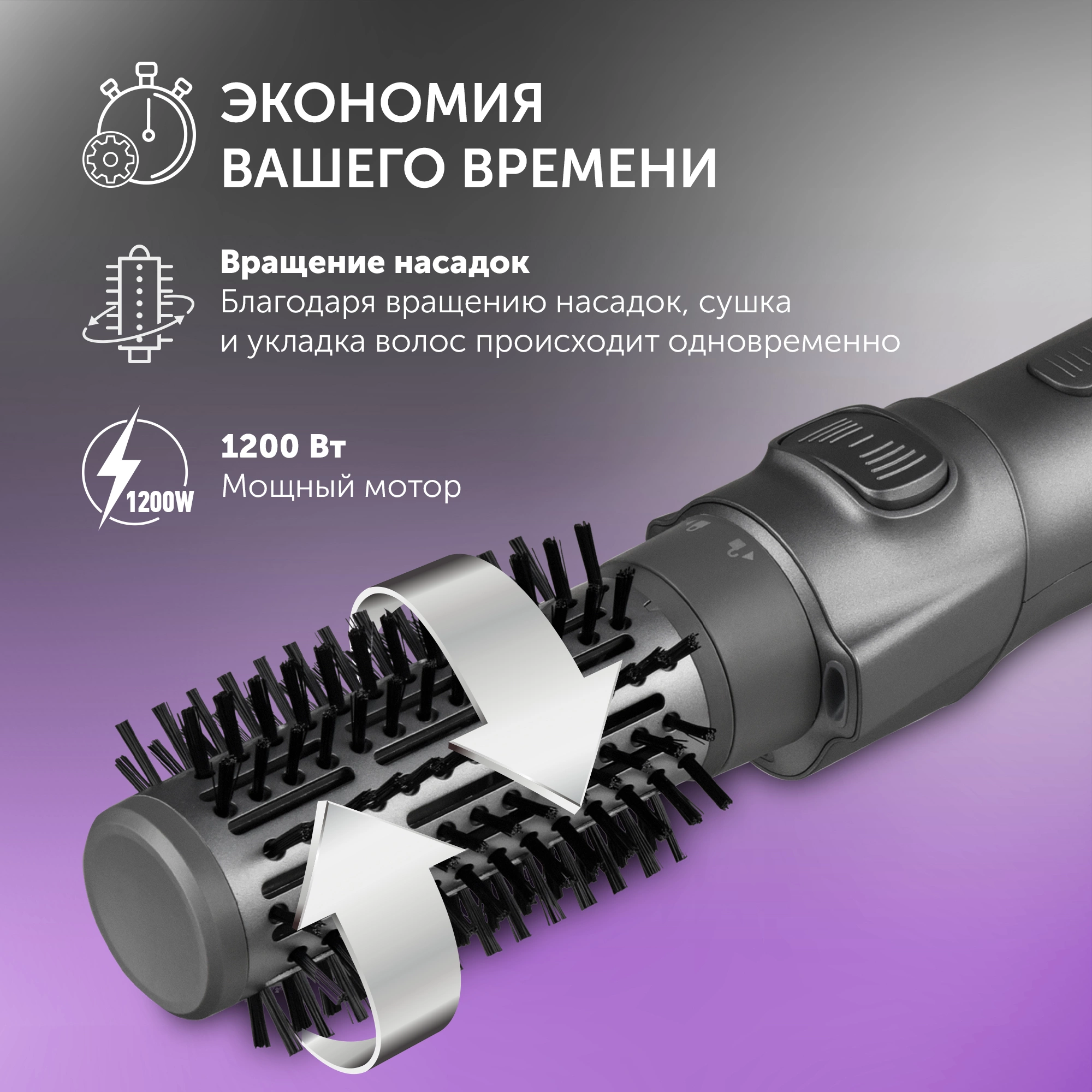 Фен-щетка Polaris PHSB 1100Ri 1200Вт графитовый — миниатюра 2