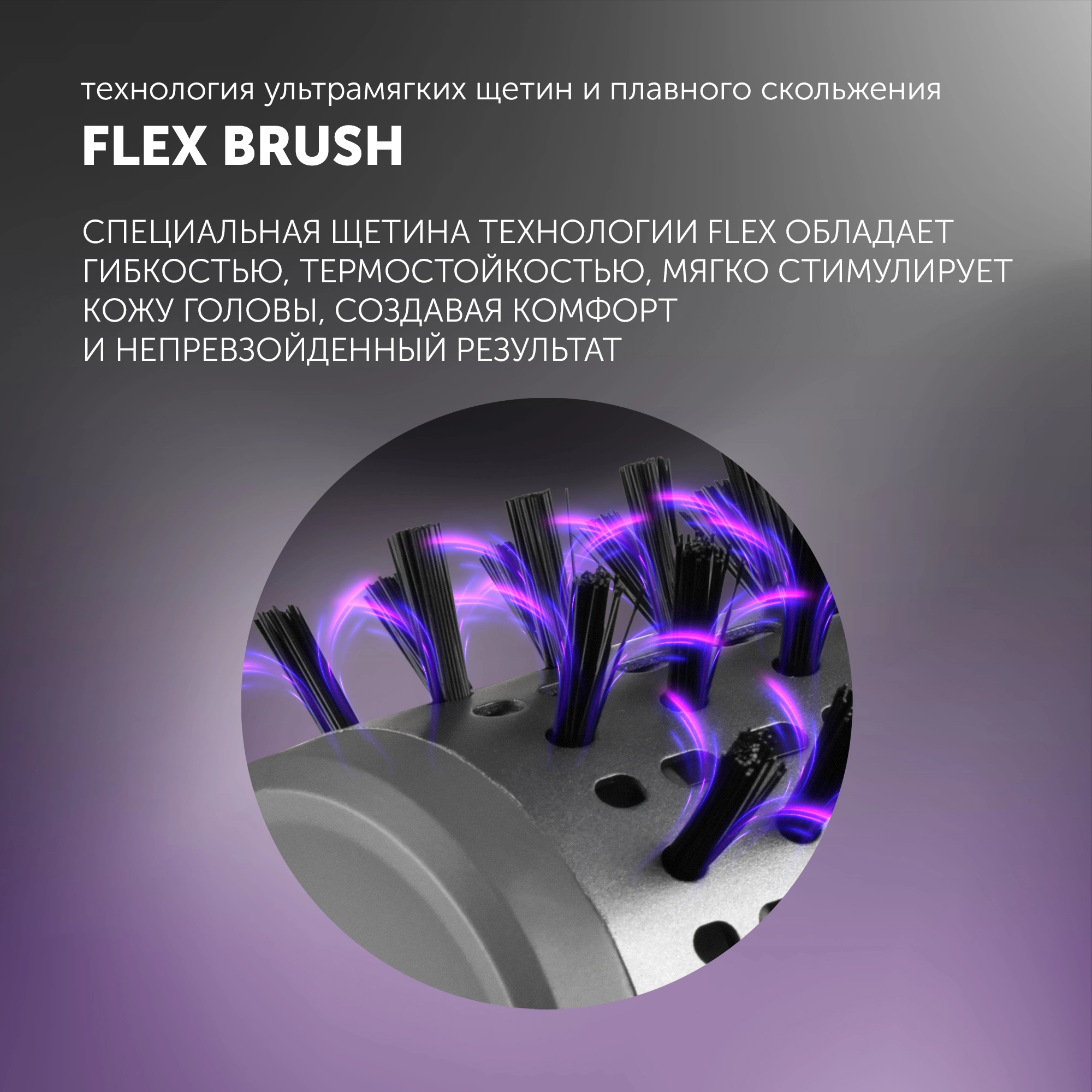 Фен-щетка Polaris PHSB 1100Ri 1200Вт графитовый — миниатюра 3