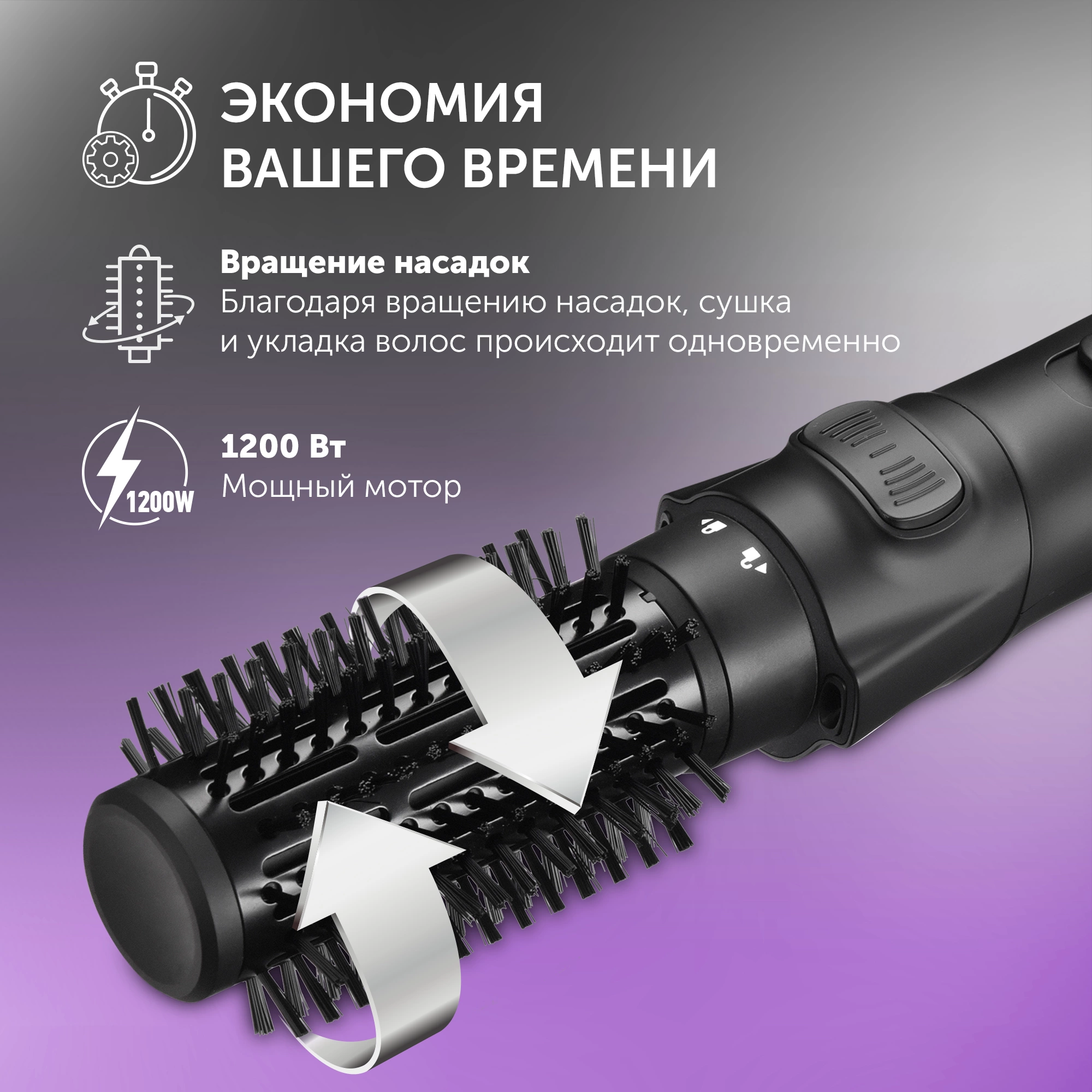 Фен-щетка Polaris PHSB 1100Ri 1200Вт черный — миниатюра 2