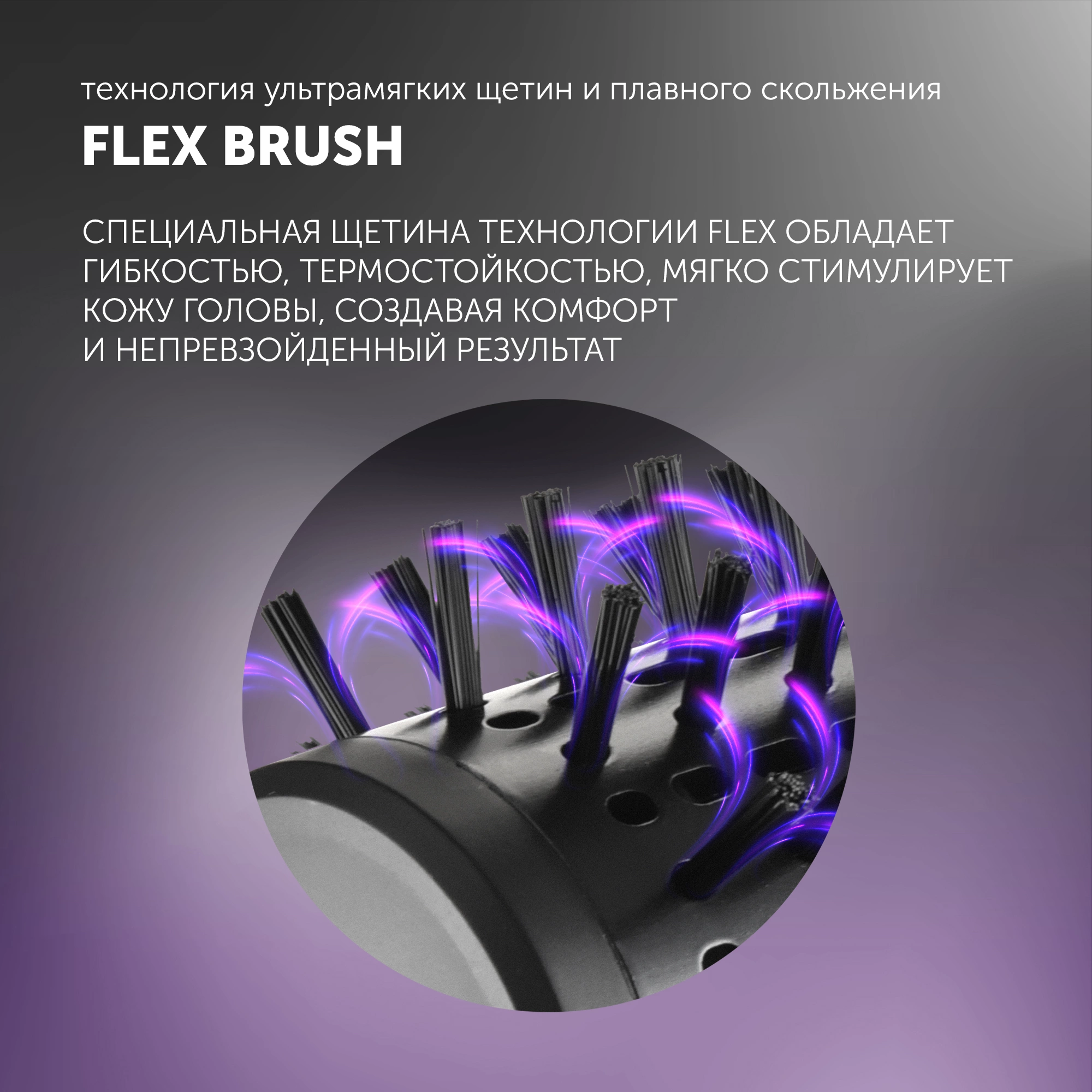 Фен-щетка Polaris PHSB 1100Ri 1200Вт черный — миниатюра 3