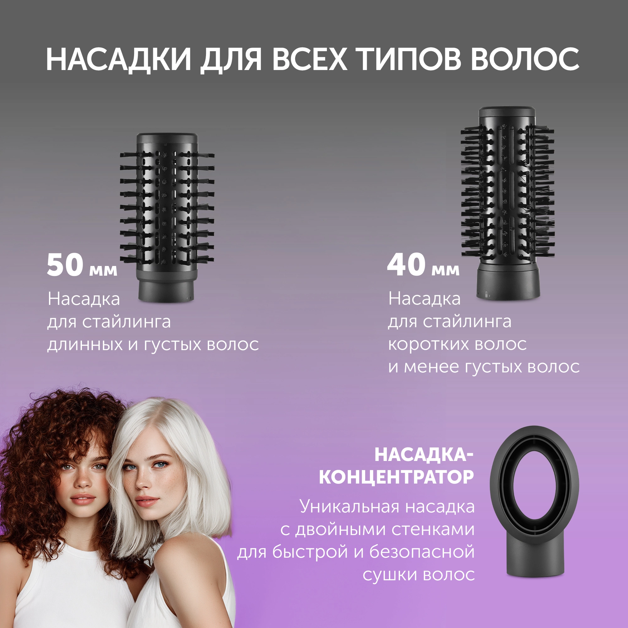 Фен-щетка Polaris PHSB 1100Ri 1200Вт черный — миниатюра 6