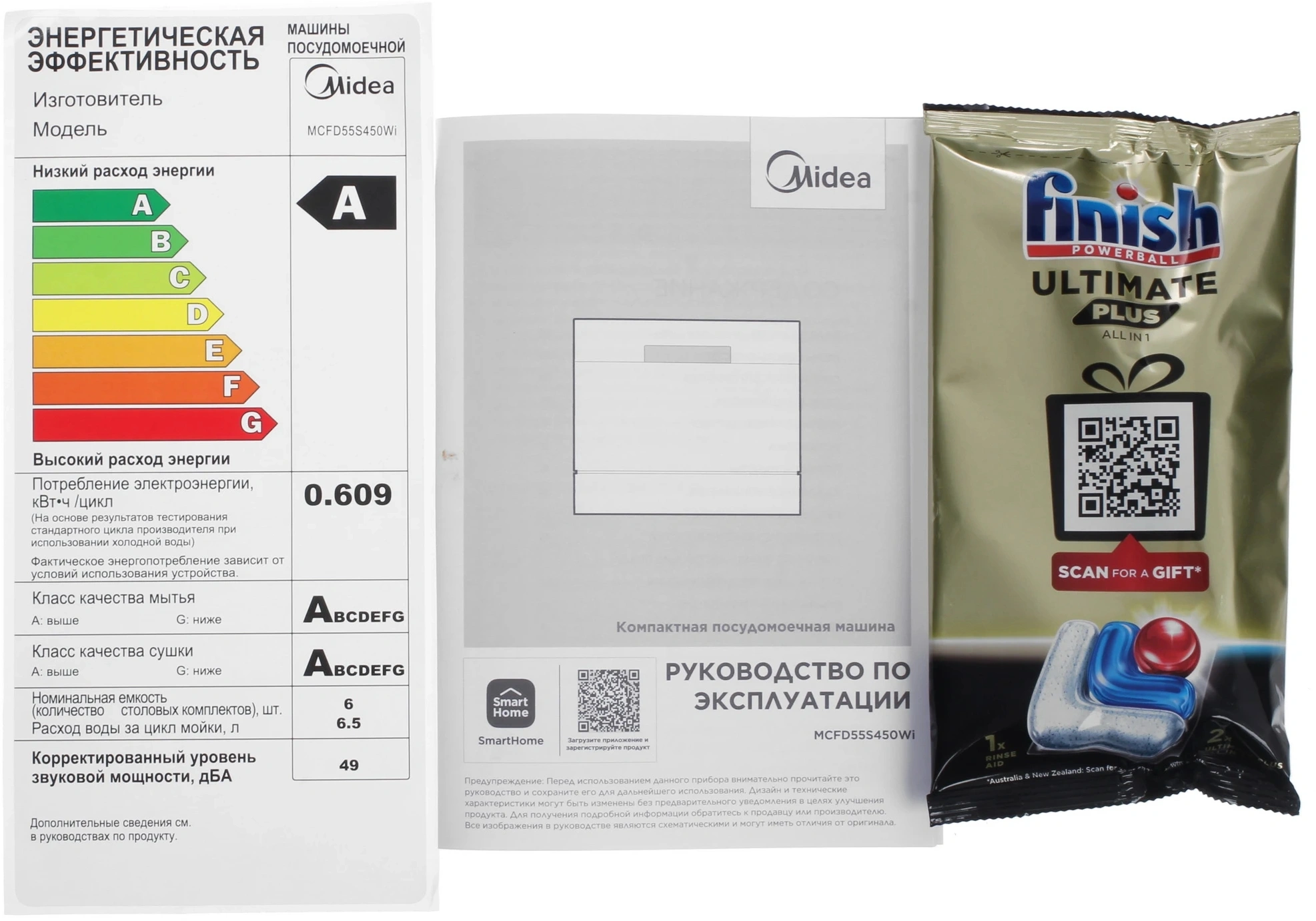 Посудомоечная машина Midea MCFD55S450Wi белый (компактная) — миниатюра 13