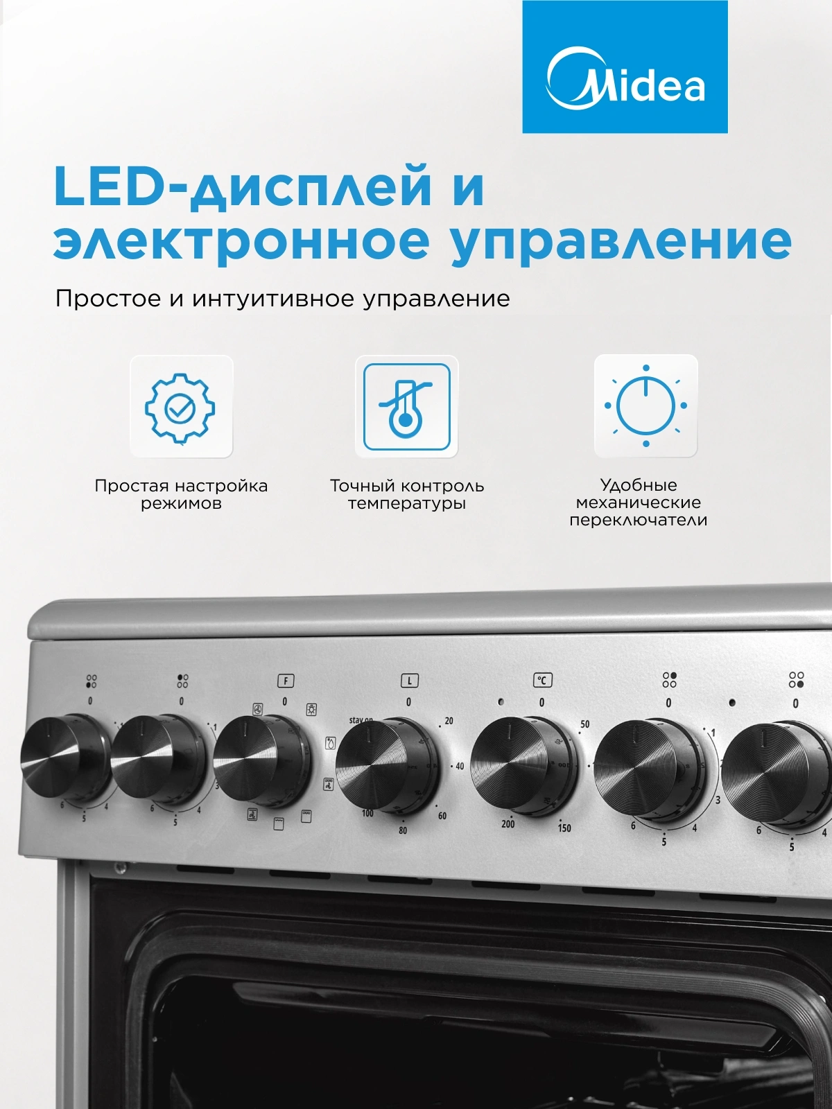 Плита Электрическая Midea MFO-M4E20T9E(SL) серебристый/черный стеклокерамика (без крышки) — миниатюра 16