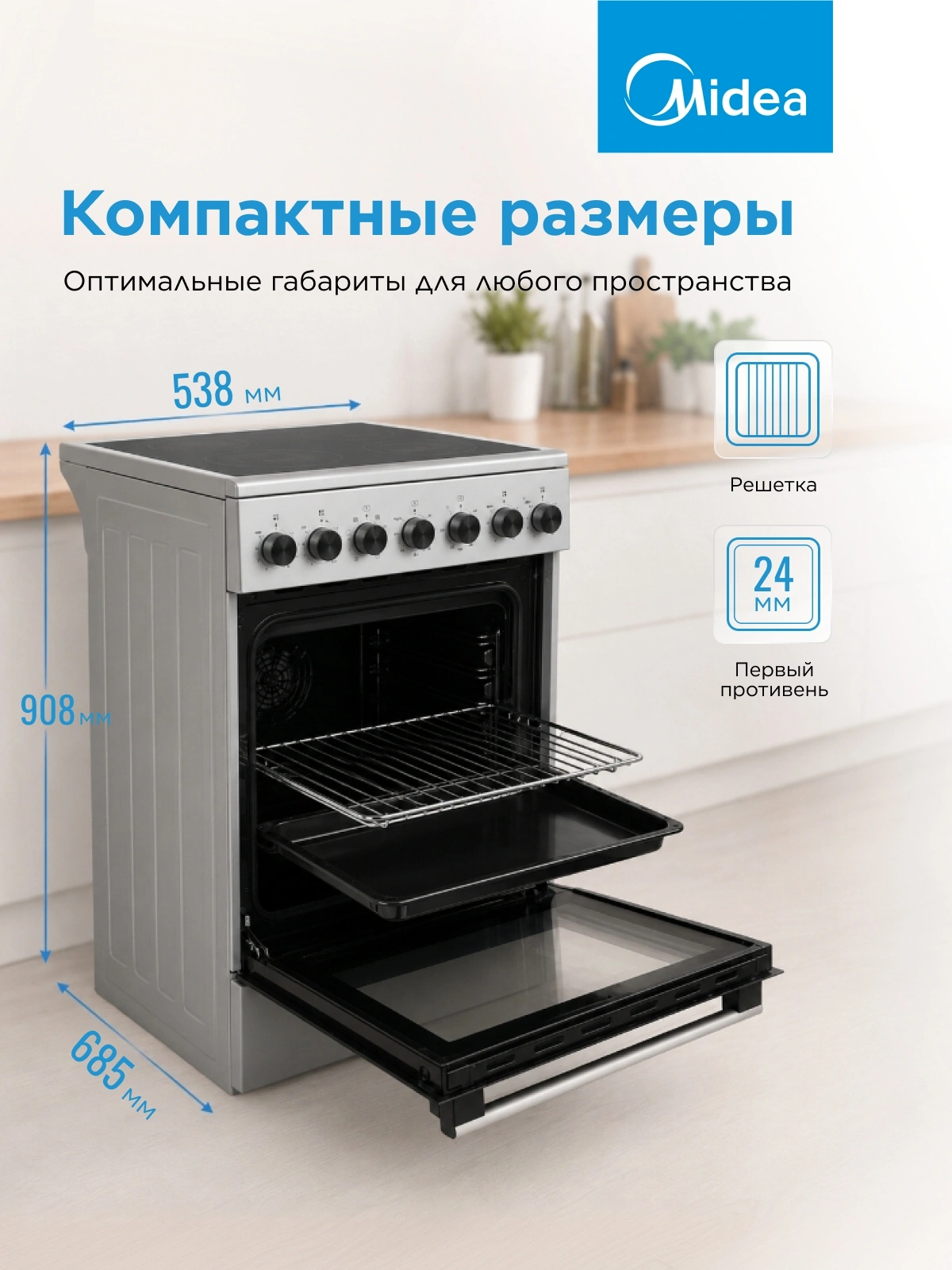 Плита Электрическая Midea MFO-M4E20T9E(SL) серебристый/черный стеклокерамика (без крышки) — миниатюра 19
