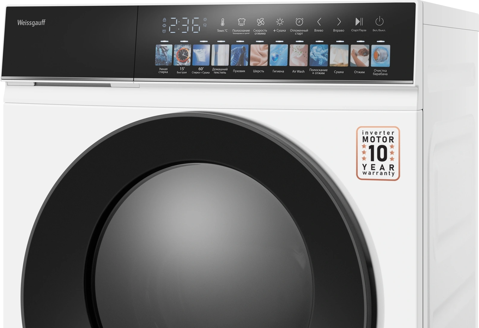 Стиральная машина Weissgauff WMD 59211 Touch Inverter класс: A+++ загр.фронтальная макс.:10.5кг (с сушкой) белый инвертор — миниатюра 6