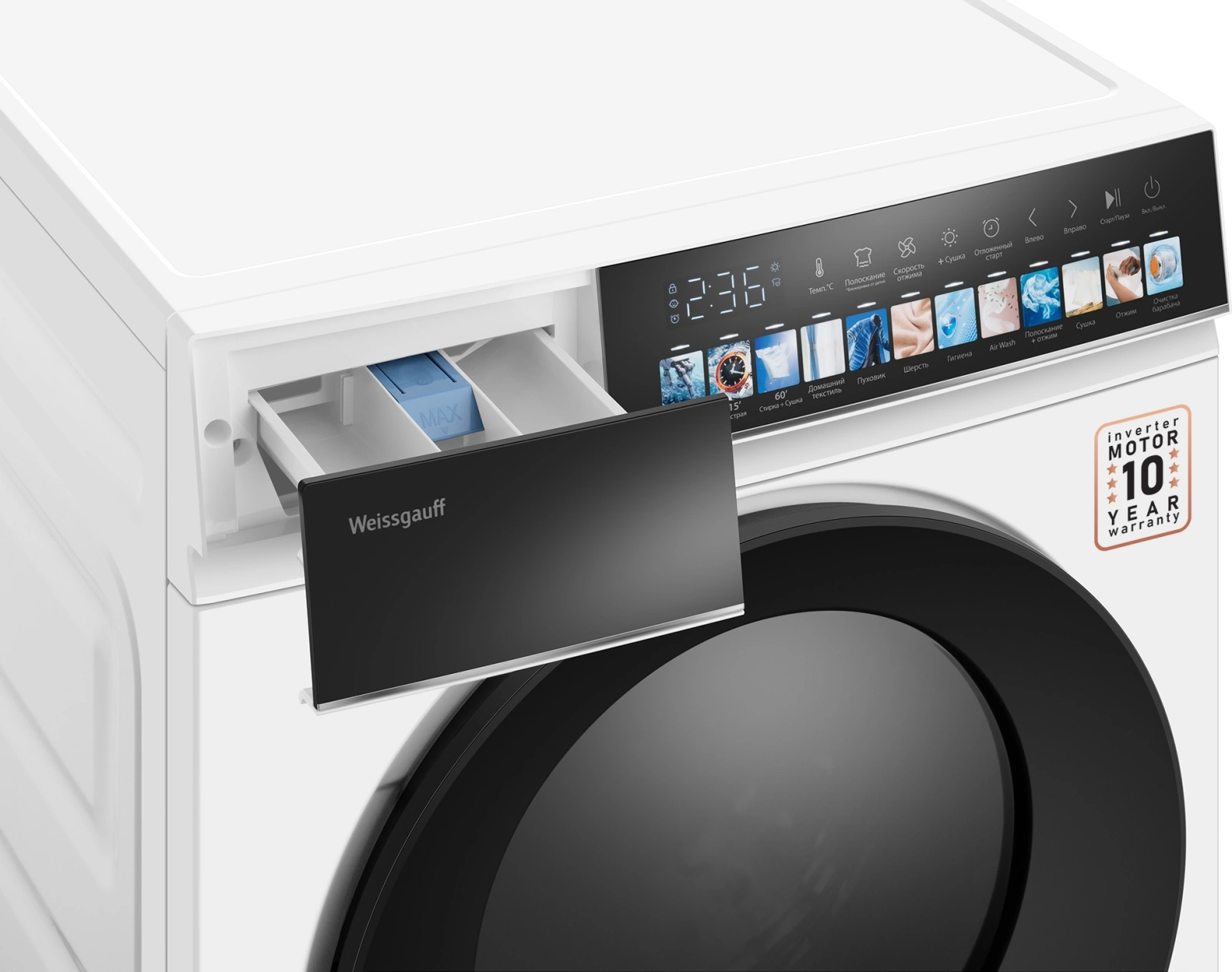 Стиральная машина Weissgauff WMD 59211 Touch Inverter класс: A+++ загр.фронтальная макс.:10.5кг (с сушкой) белый инвертор — миниатюра 7