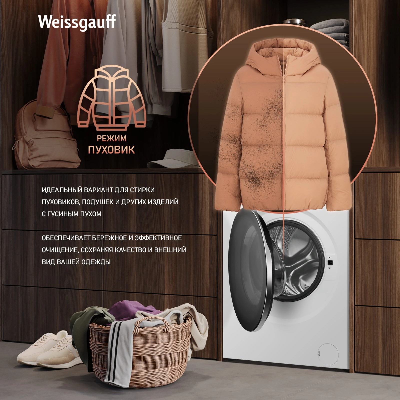 Стиральная машина Weissgauff WMD 59211 Touch Inverter класс: A+++ загр.фронтальная макс.:10.5кг (с сушкой) белый инвертор — миниатюра 21