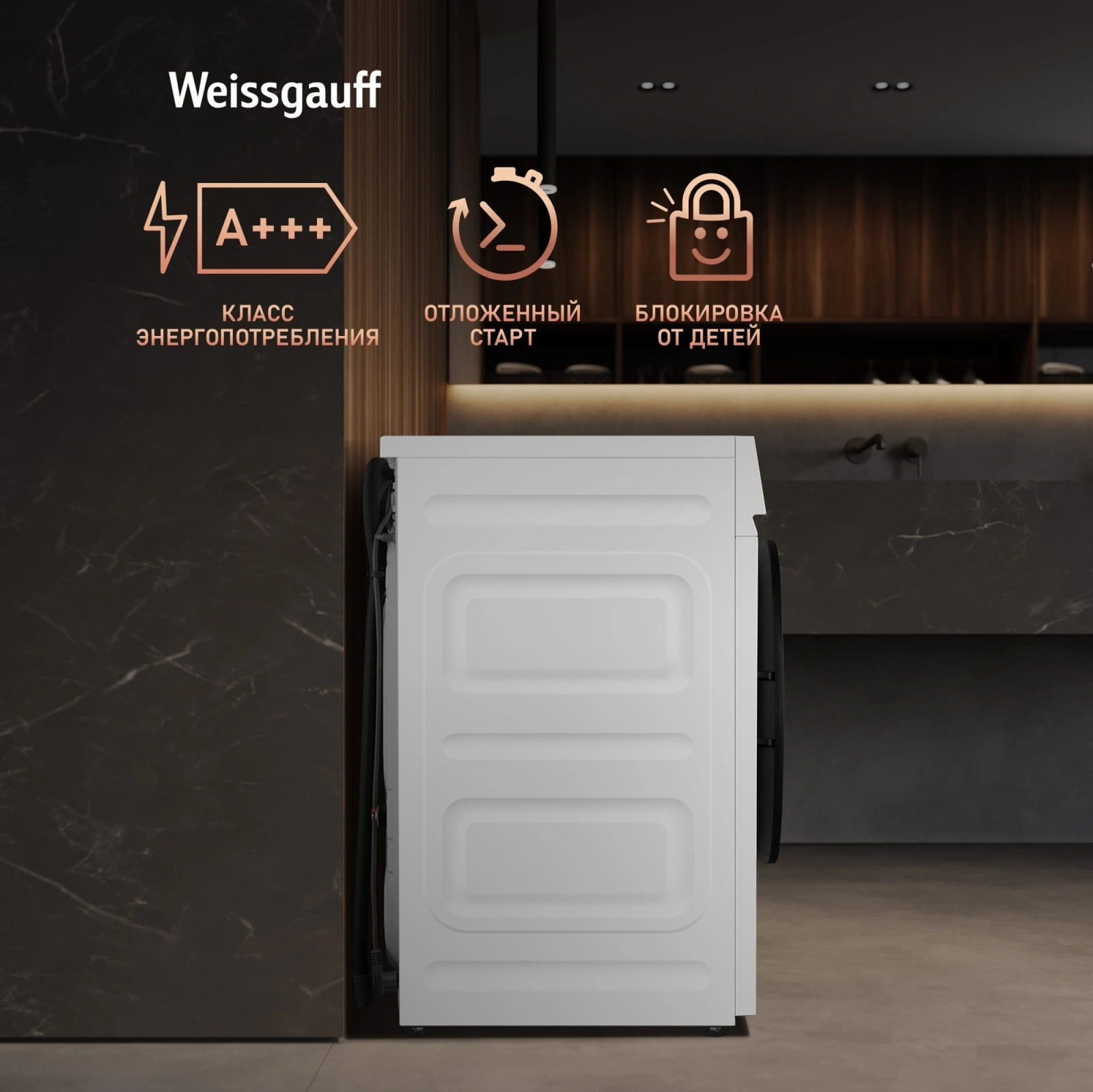 Стиральная машина Weissgauff WMD 59211 Touch Inverter класс: A+++ загр.фронтальная макс.:10.5кг (с сушкой) белый инвертор — миниатюра 24