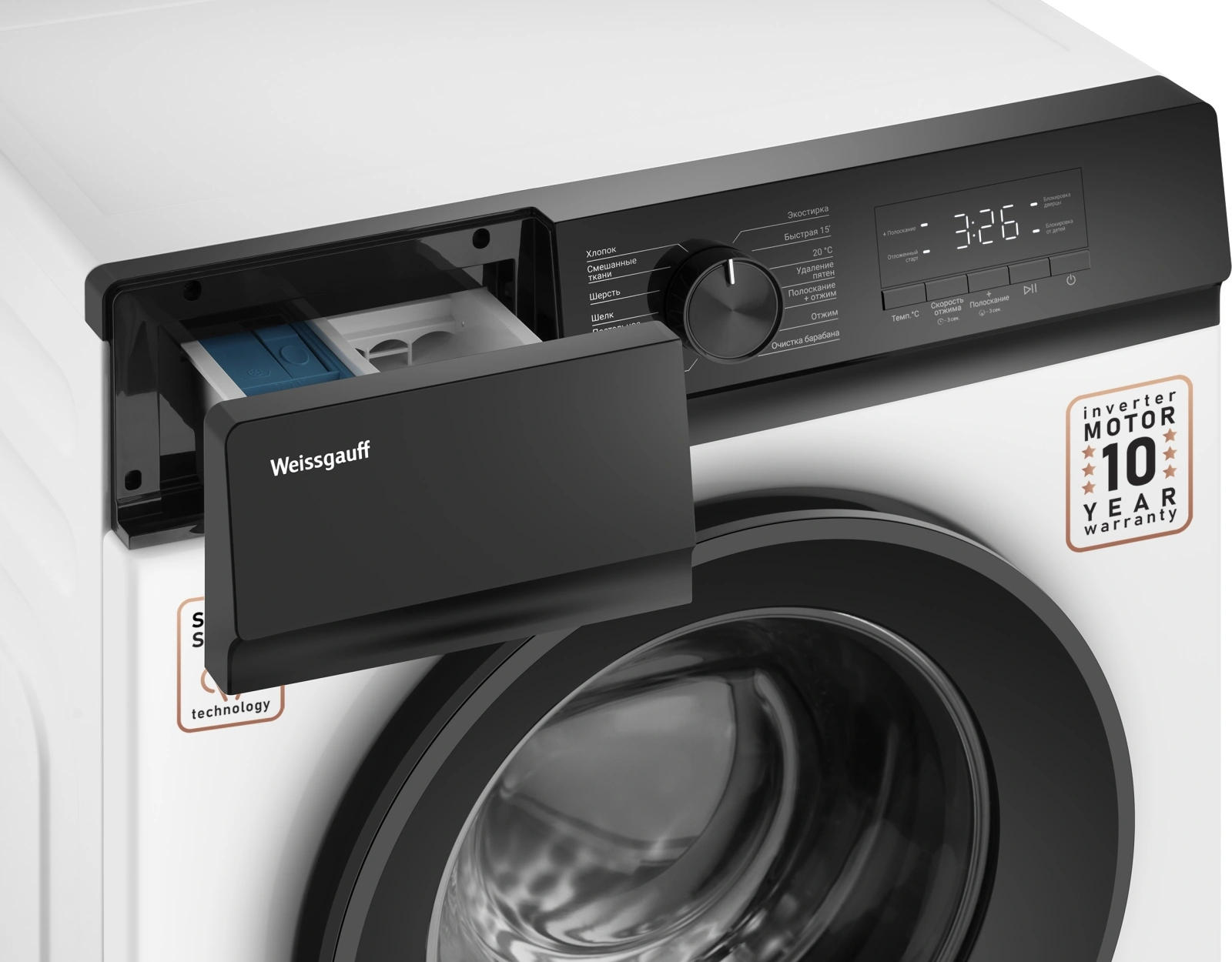 Стиральная машина Weissgauff WM 39106 Inverter Steam класс: A++ загр.фронтальная макс.:6кг белый инвертор — миниатюра 6