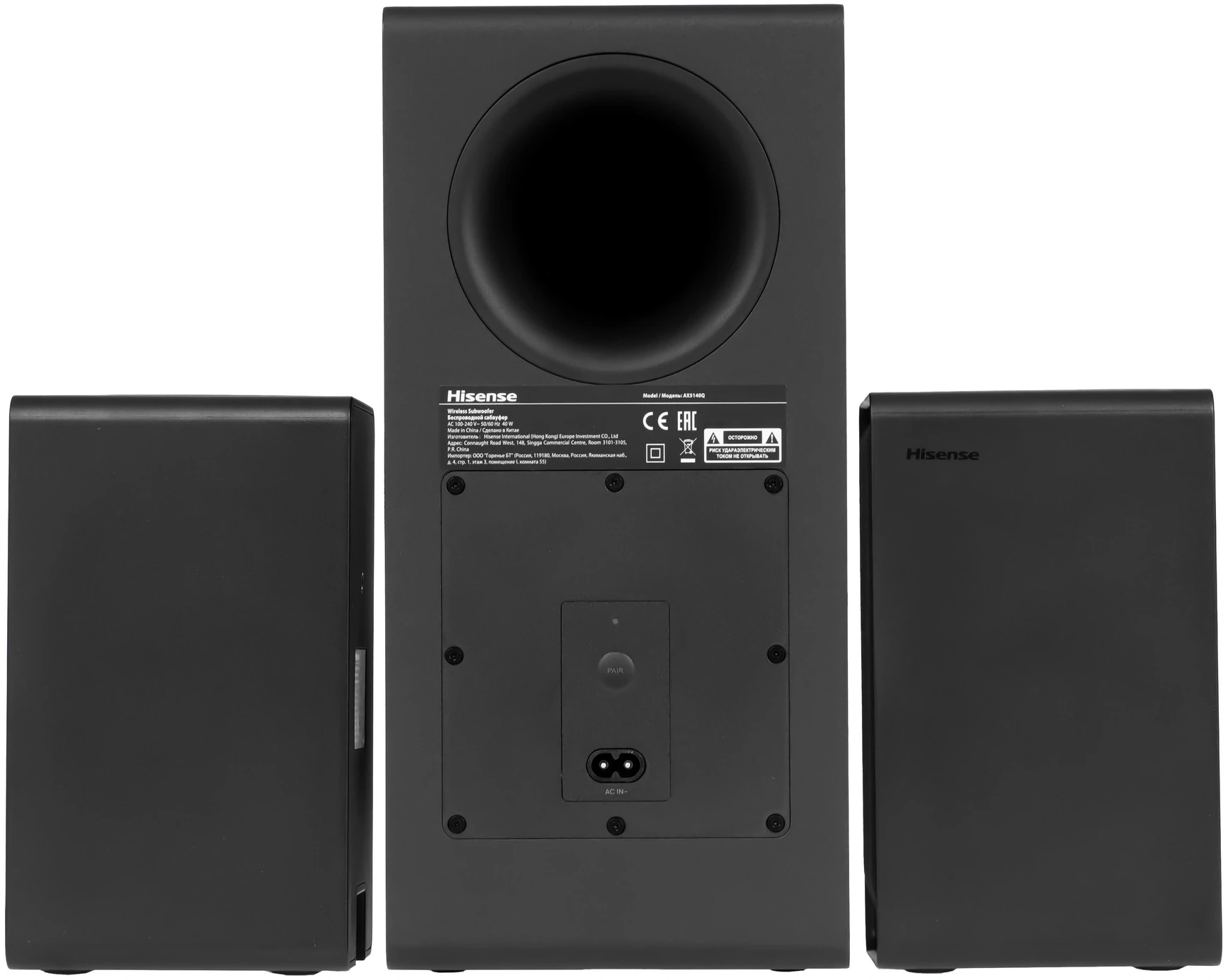 Саундбар Hisense AX5140Q 5.1.4 320Вт+280Вт черный — миниатюра 10