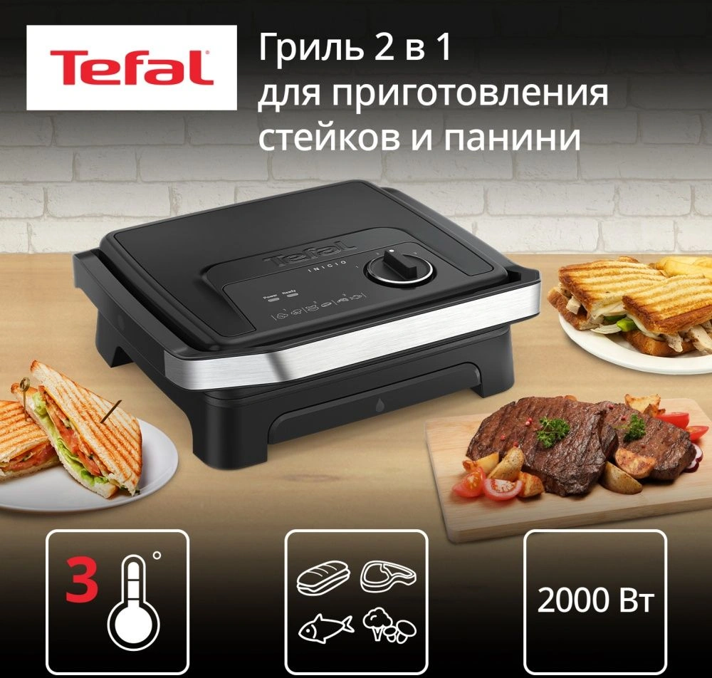 Электрогриль Tefal GC2728E0 2000Вт серебристый/черный — миниатюра 2
