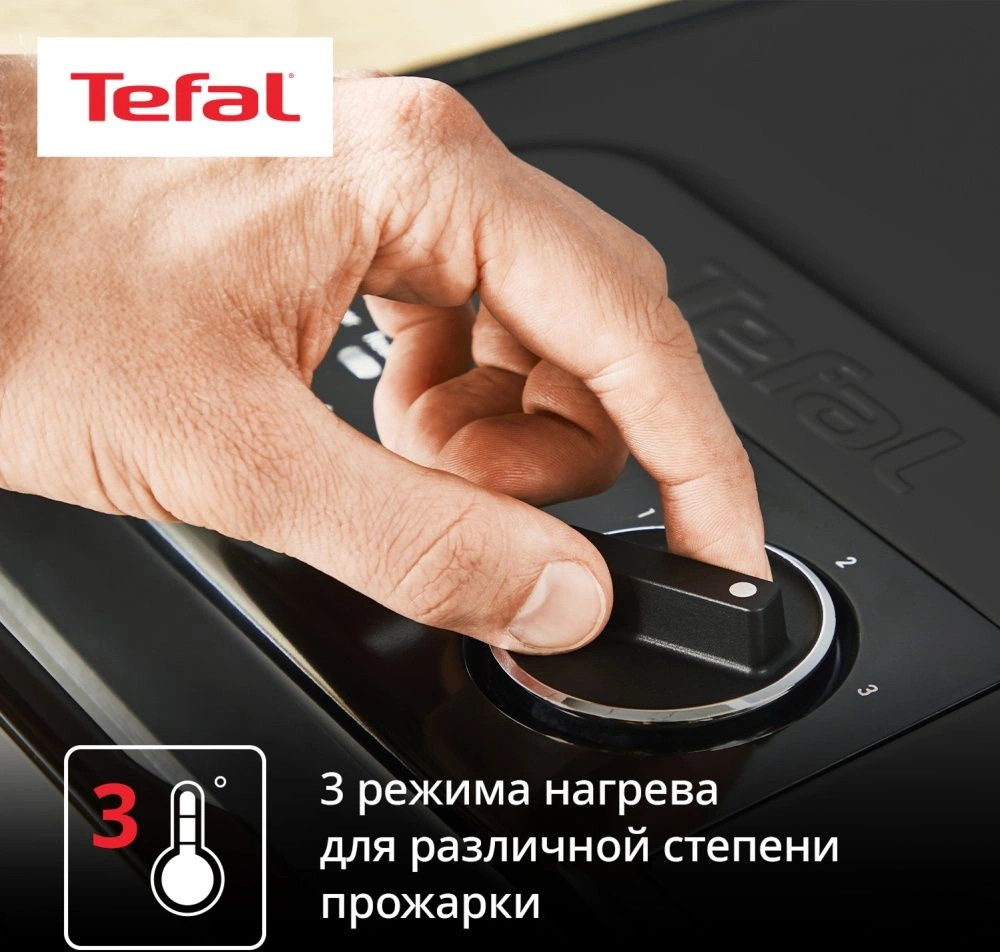 Электрогриль Tefal GC2728E0 2000Вт серебристый/черный — миниатюра 3