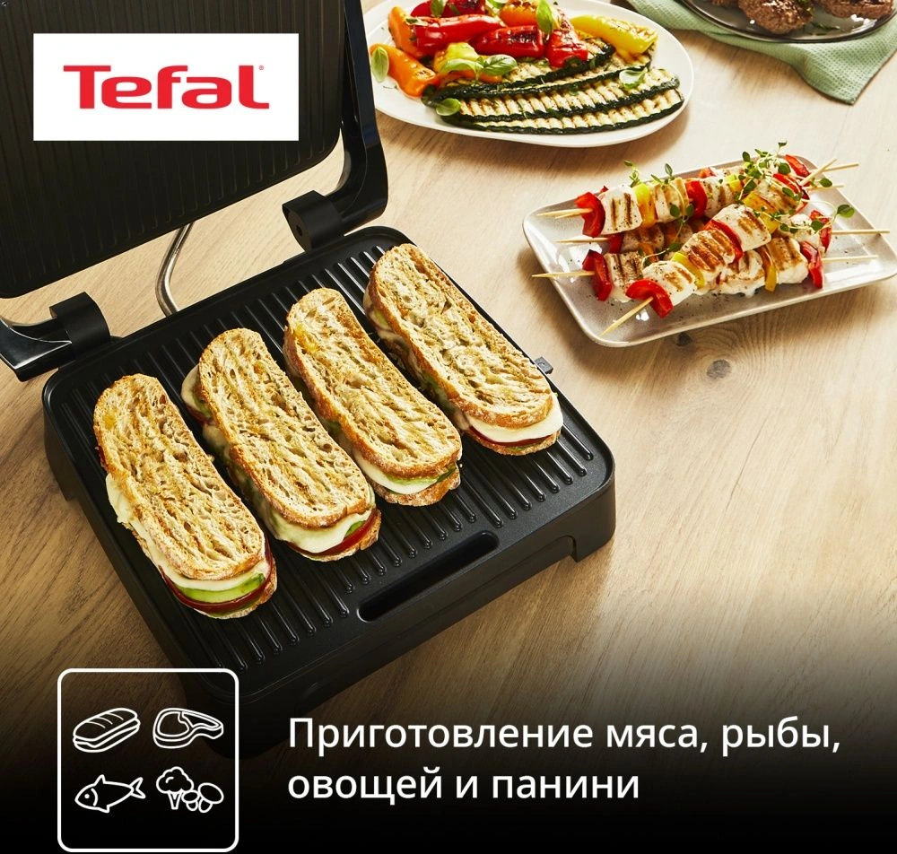 Электрогриль Tefal GC2728E0 2000Вт серебристый/черный — миниатюра 4