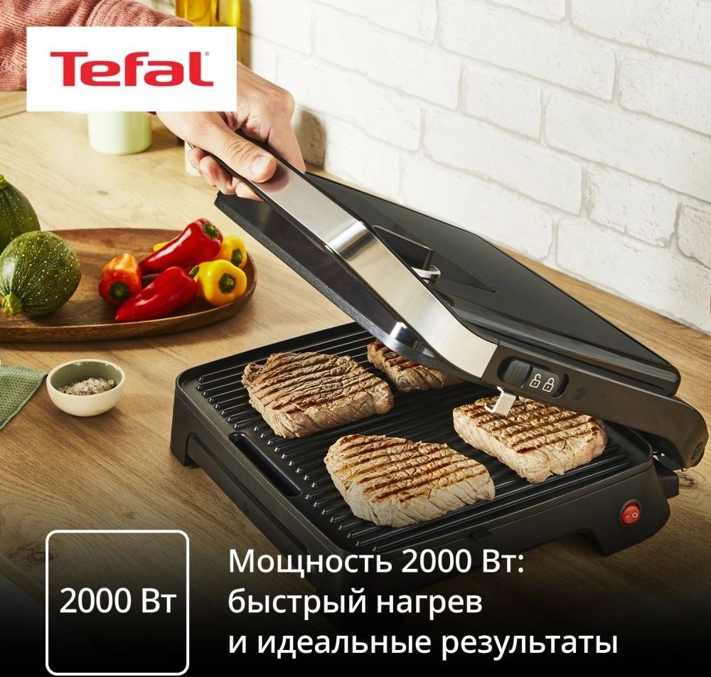 Электрогриль Tefal GC2728E0 2000Вт серебристый/черный — миниатюра 5