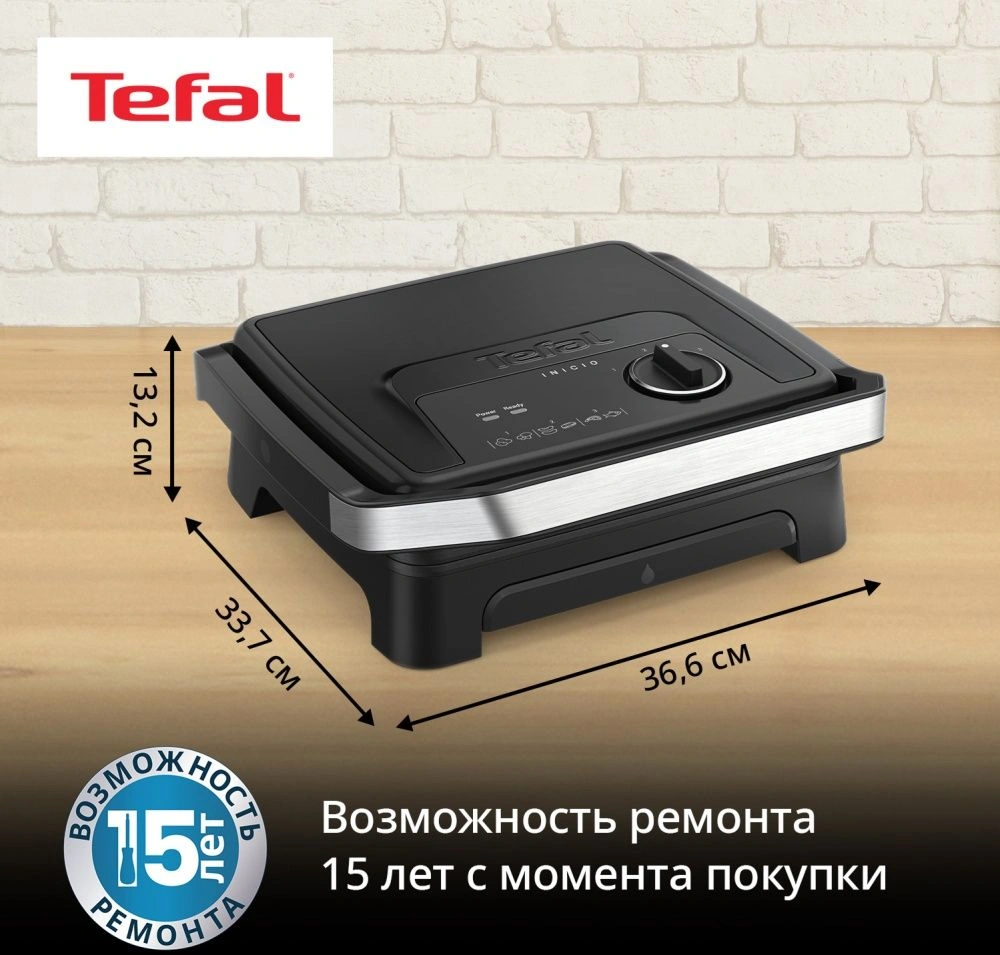 Электрогриль Tefal GC2728E0 2000Вт серебристый/черный — миниатюра 10
