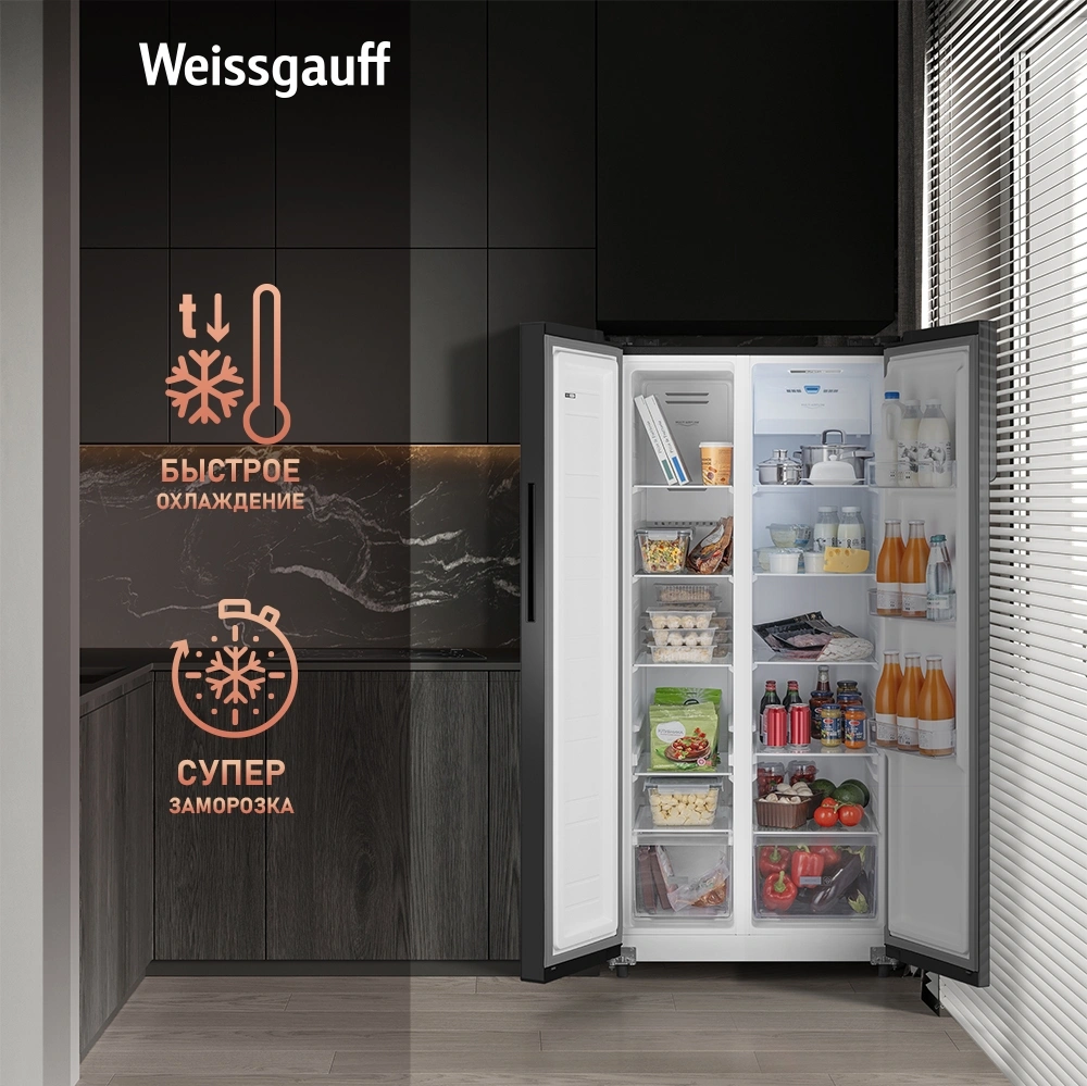 Холодильник Weissgauff WSBS 500 Inverter NoFrost 2-хкамерн. черный стекло инвертер — миниатюра 16