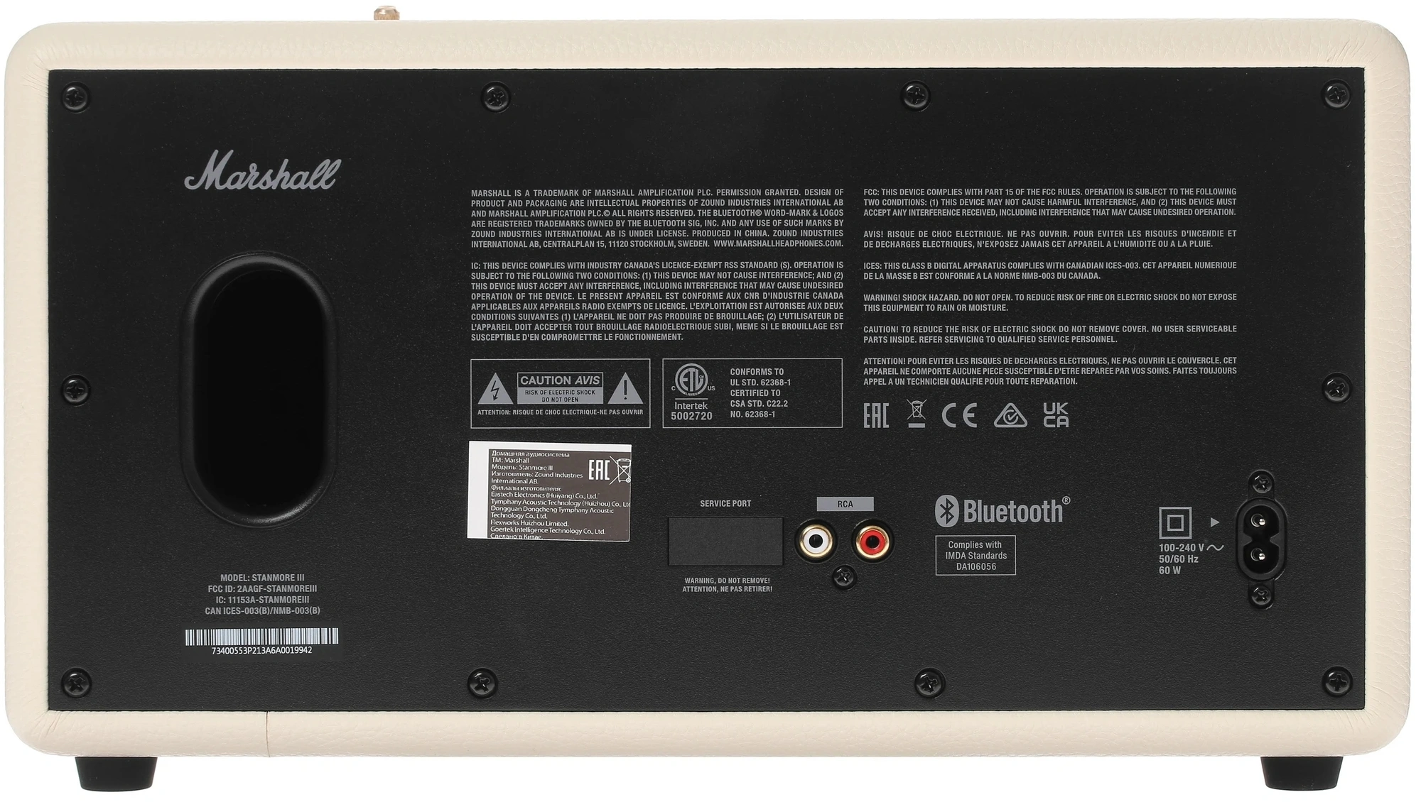 Колонка порт. Marshall Stanmore III бежевый 80W 2.1 BT/3.5Jack 10м — миниатюра 5