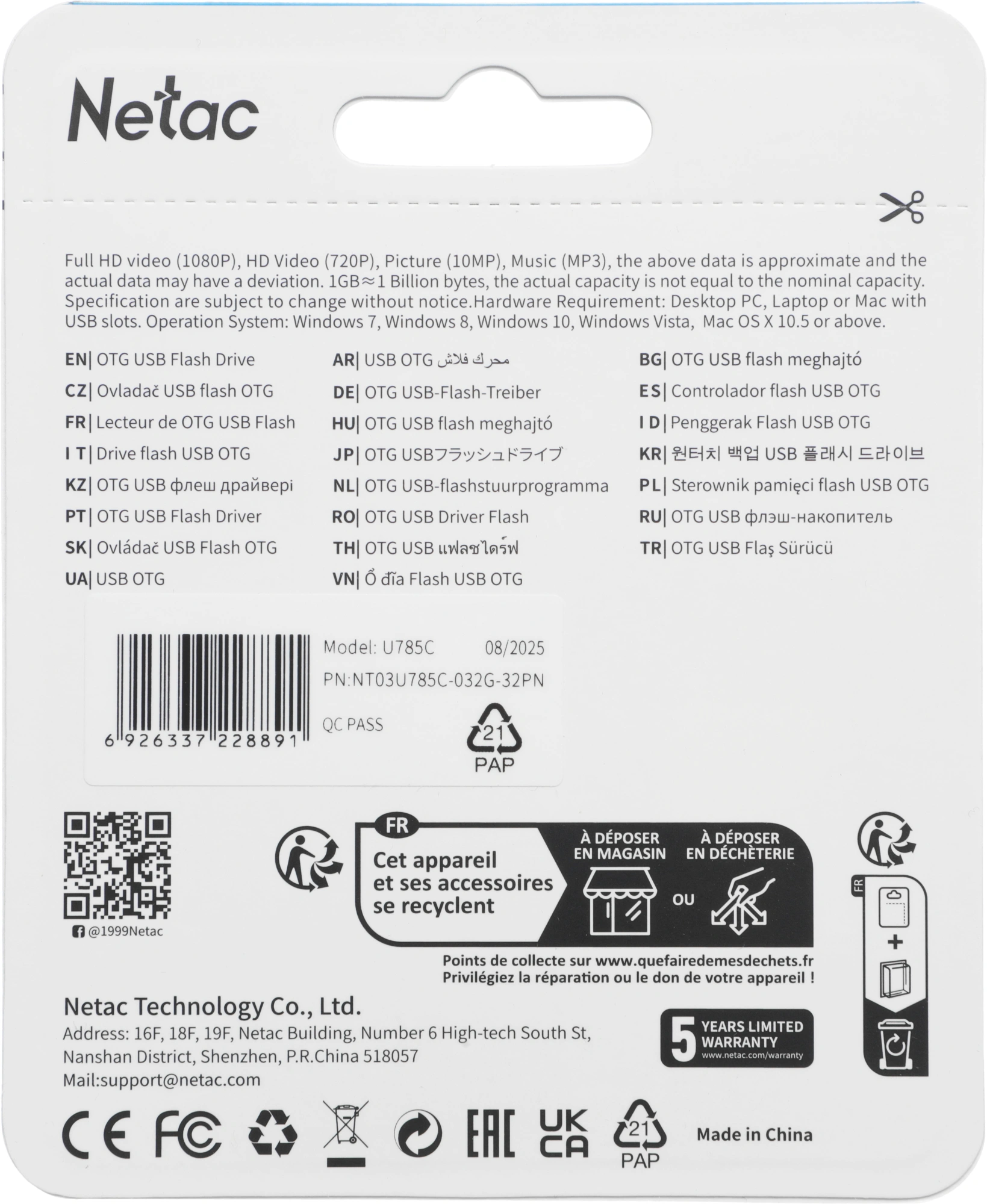 Флеш Диск Netac 32GB U785C NT03U785C-032G-32PN USB3.2 серый — миниатюра 7