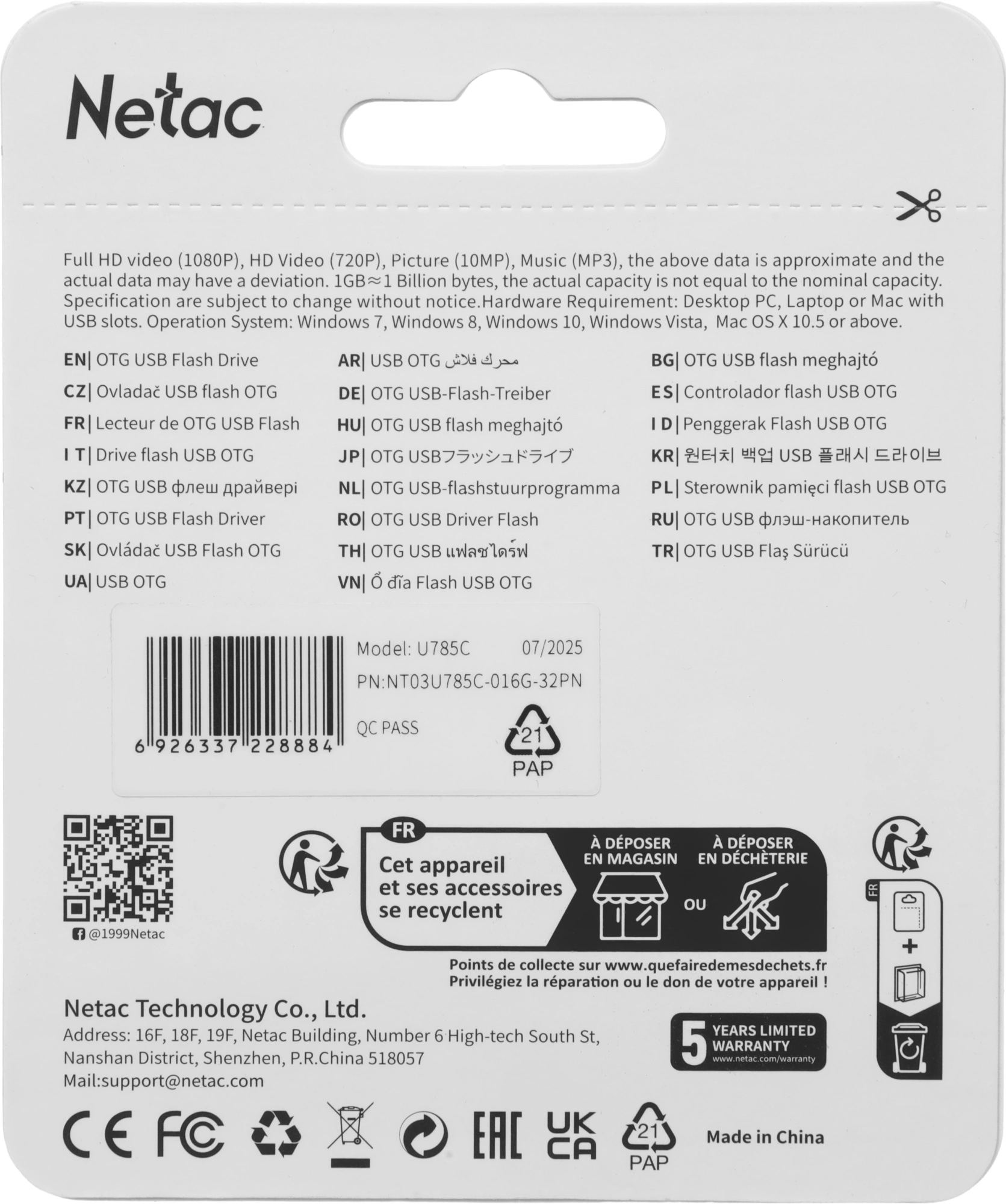 Флеш Диск Netac 16GB U785C NT03U785C-016G-32PN USB3.2 серый — миниатюра 7