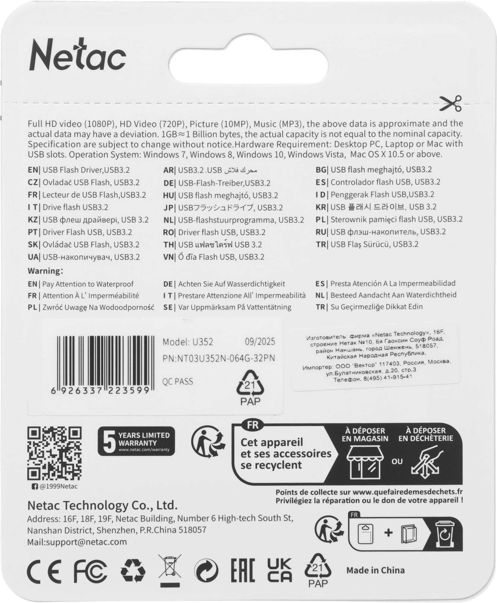 Флеш Диск Netac 64GB U352 NT03U352N-064G-32PN USB3.0 серебристый — миниатюра 7
