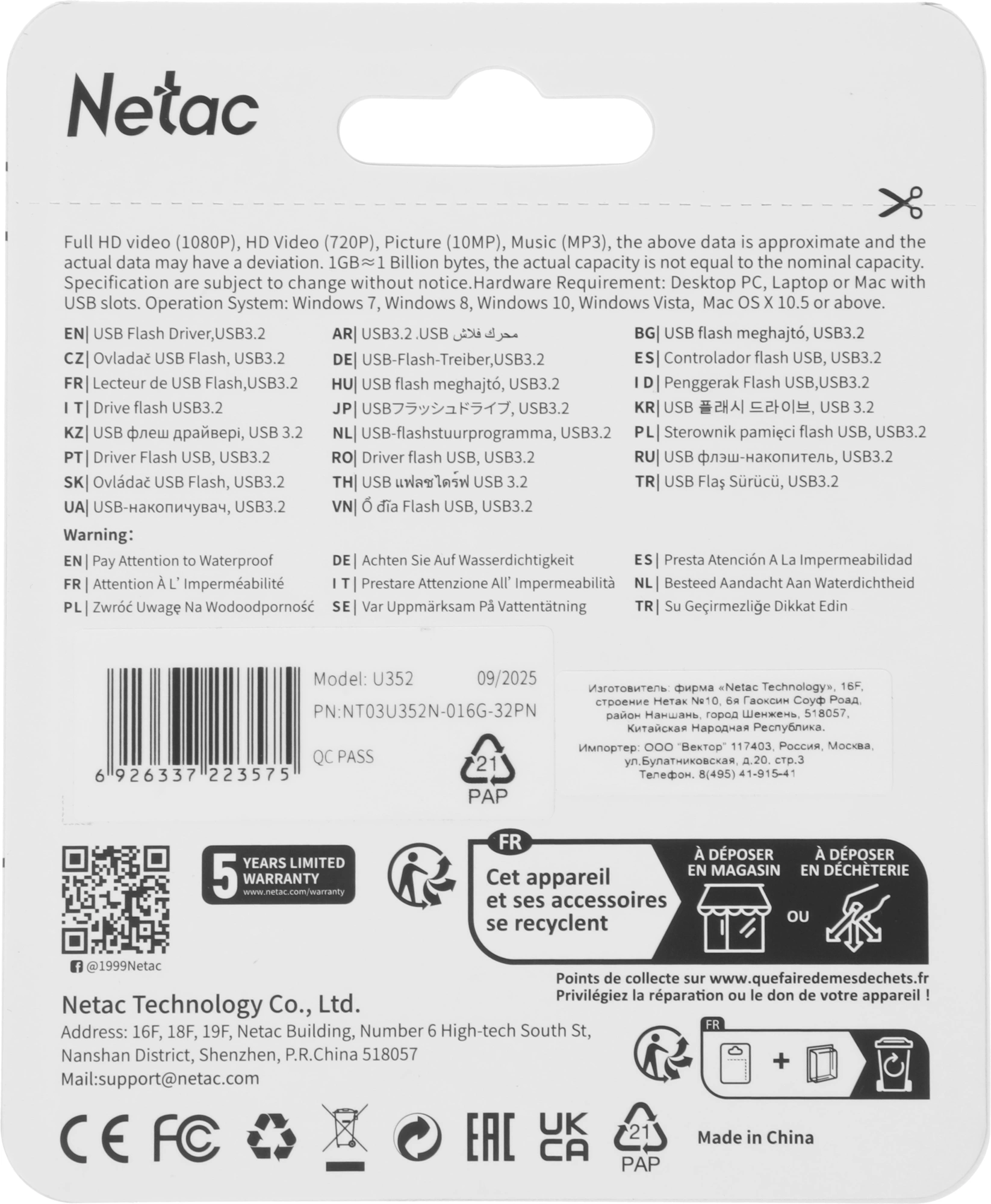 Флеш Диск Netac 16GB U352 NT03U352N-016G-32PN USB3.0 серебристый — миниатюра 7