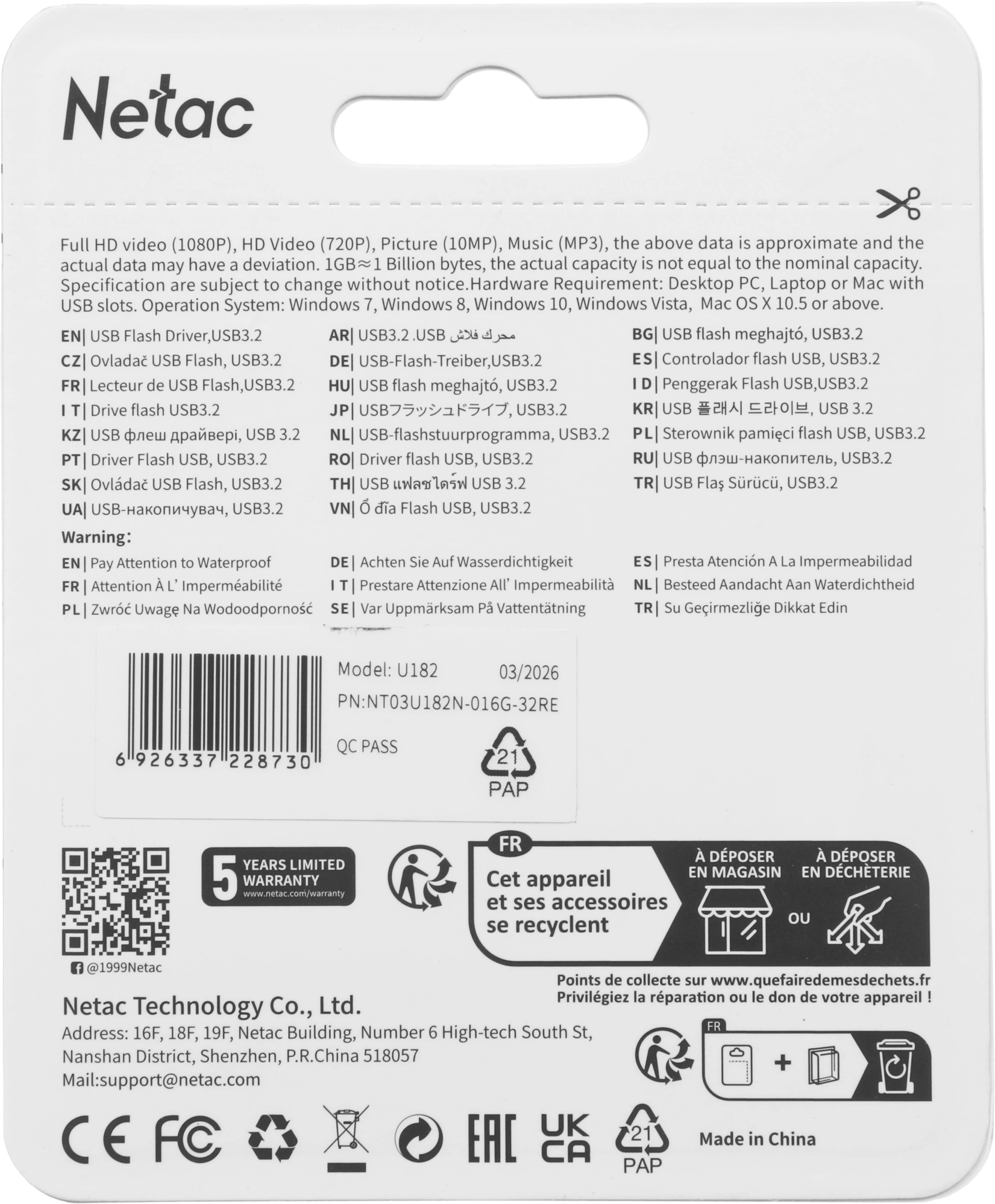 Флеш Диск Netac 16GB U182 NT03U182N-016G-32RE USB3.0 красный/черный — миниатюра 4