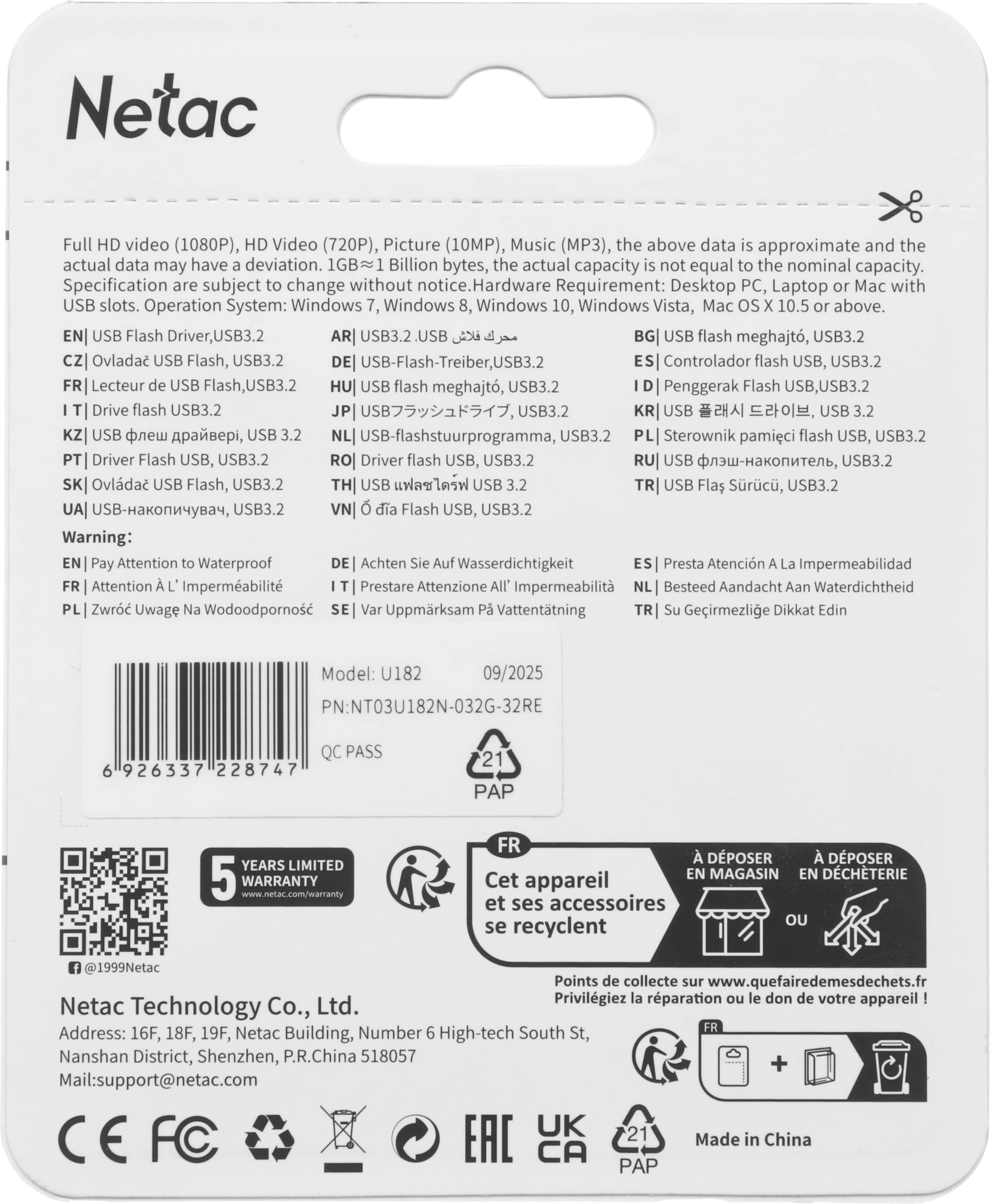 Флеш Диск Netac 32GB U182 NT03U182N-032G-32RE USB3.2 красный/черный — миниатюра 4