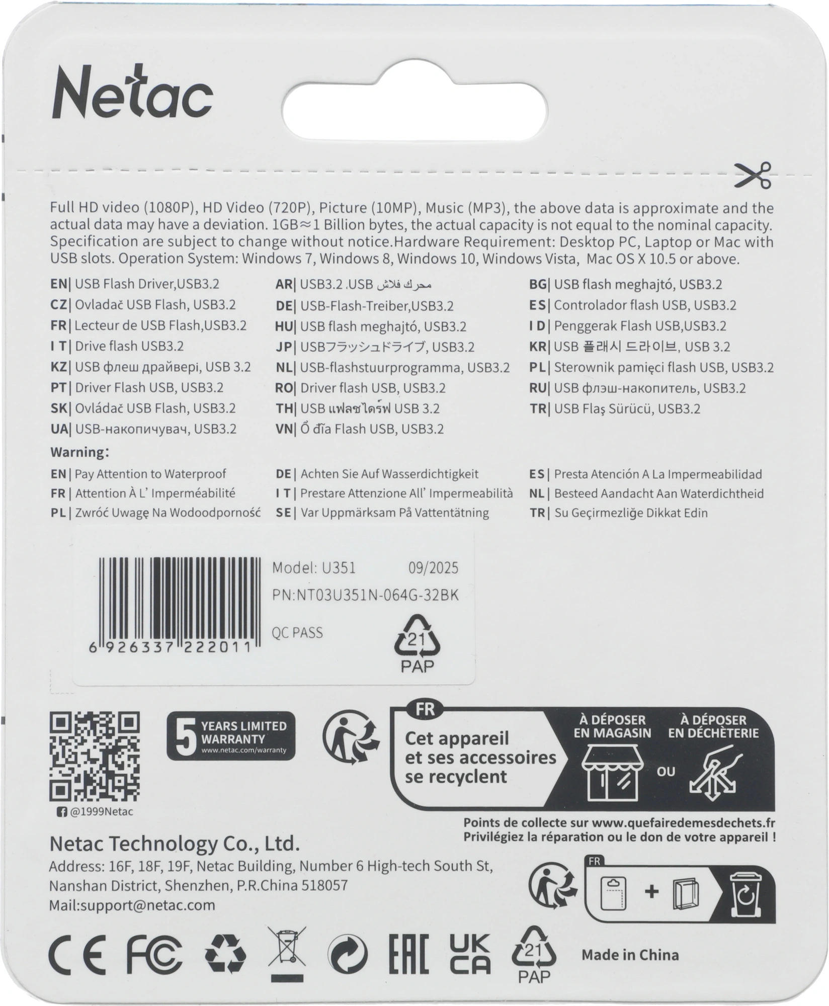 Флеш Диск Netac 64GB U351 NT03U351N-064G-32BK USB3.0 серый — миниатюра 7